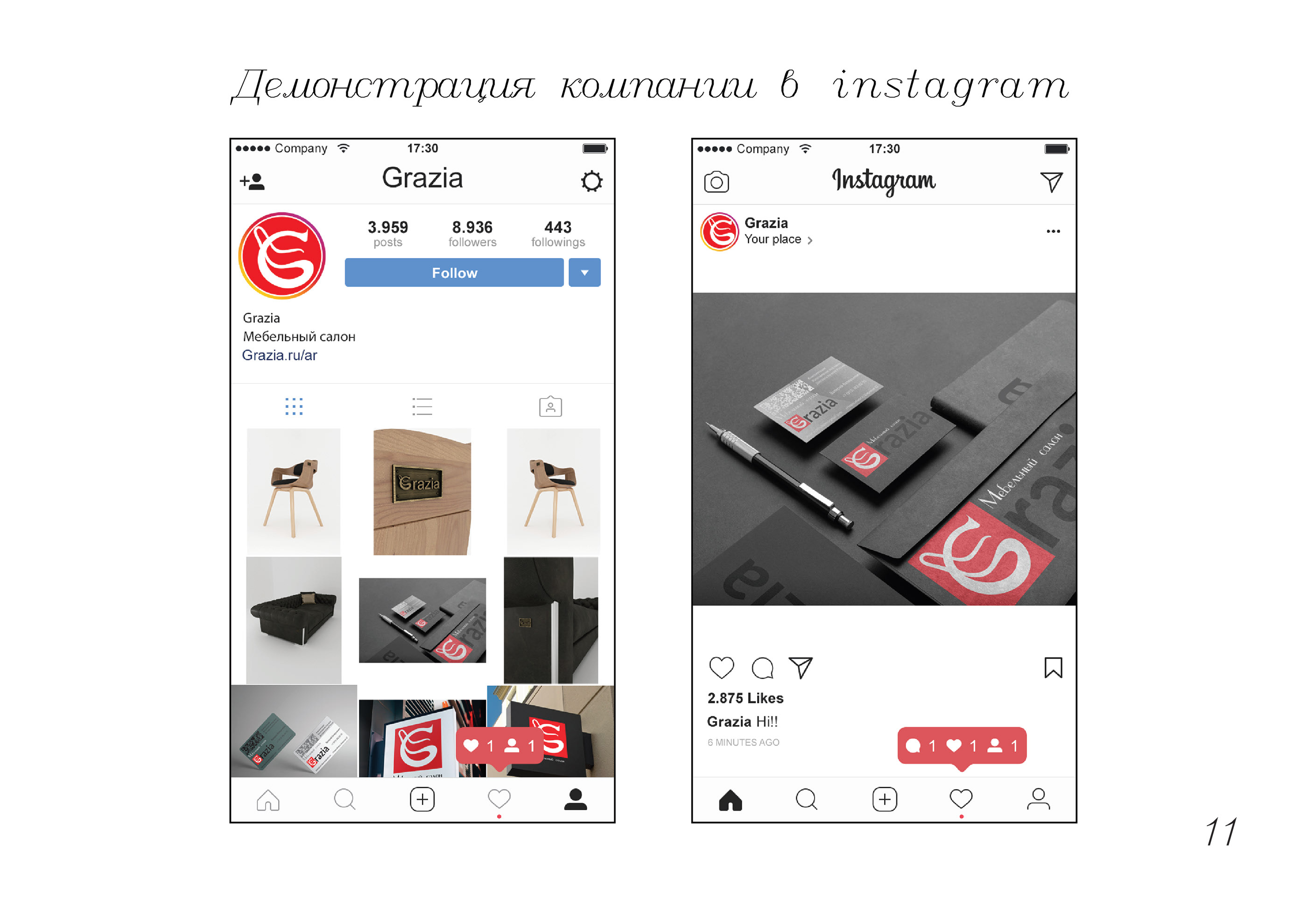 Brand Book — Изображение №13 — Брендинг на Dprofile