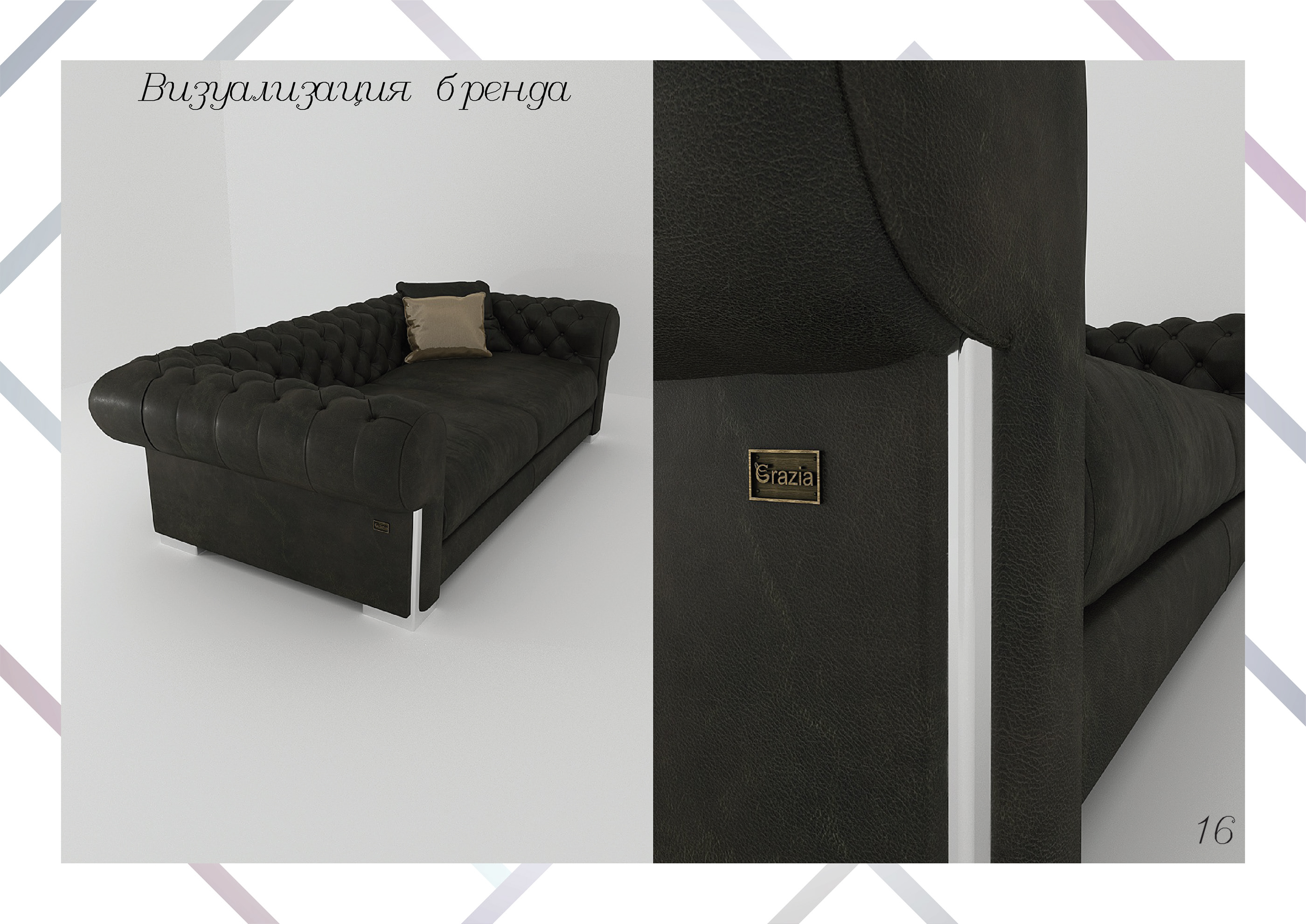 Brand Book — Изображение №18 — Брендинг на Dprofile
