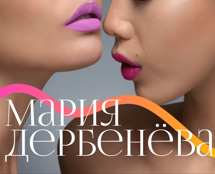 Дизайн логотипа и фирменного стиля для визажиста — Брендинг на Dprofile