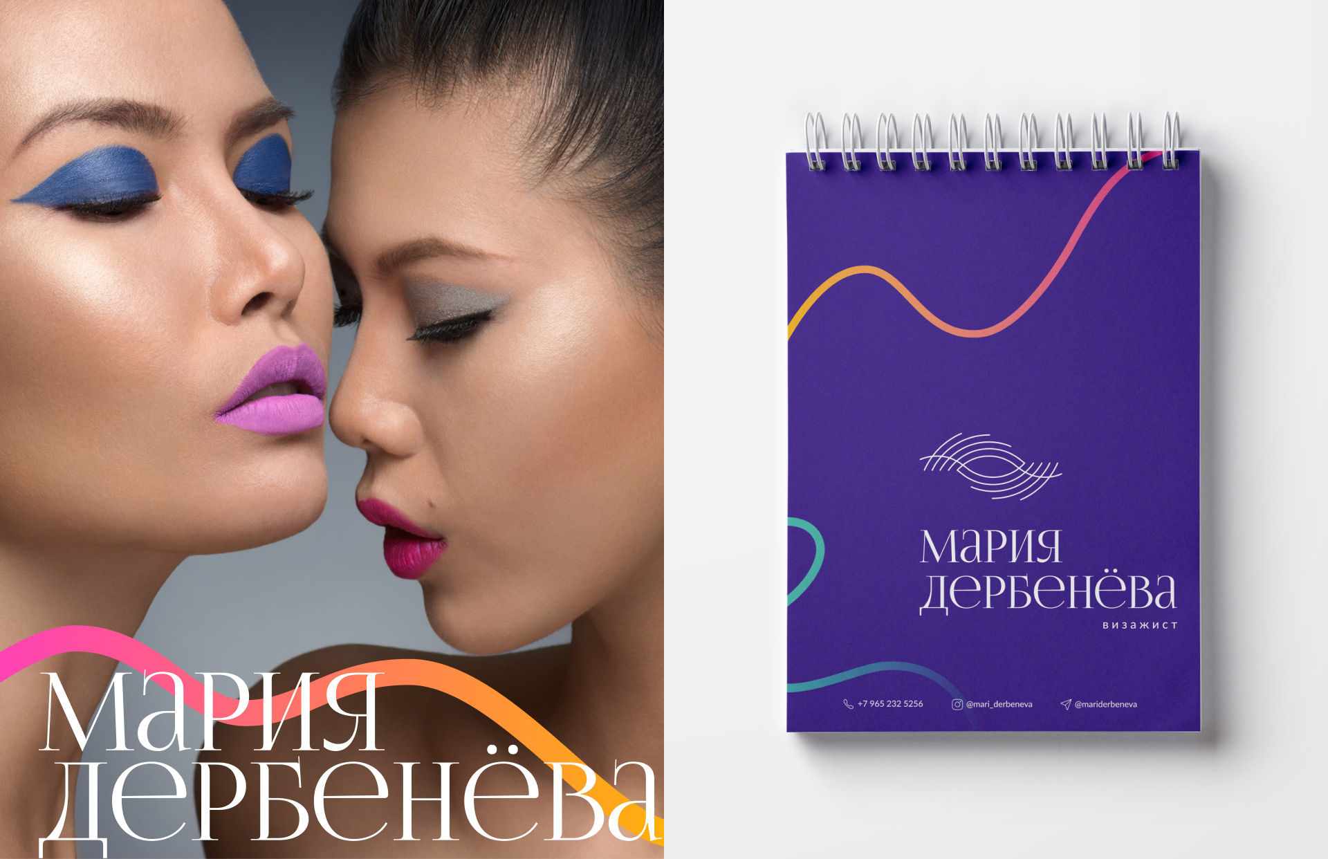 Дизайн логотипа и фирменного стиля для визажиста — Изображение №12 — Брендинг на Dprofile