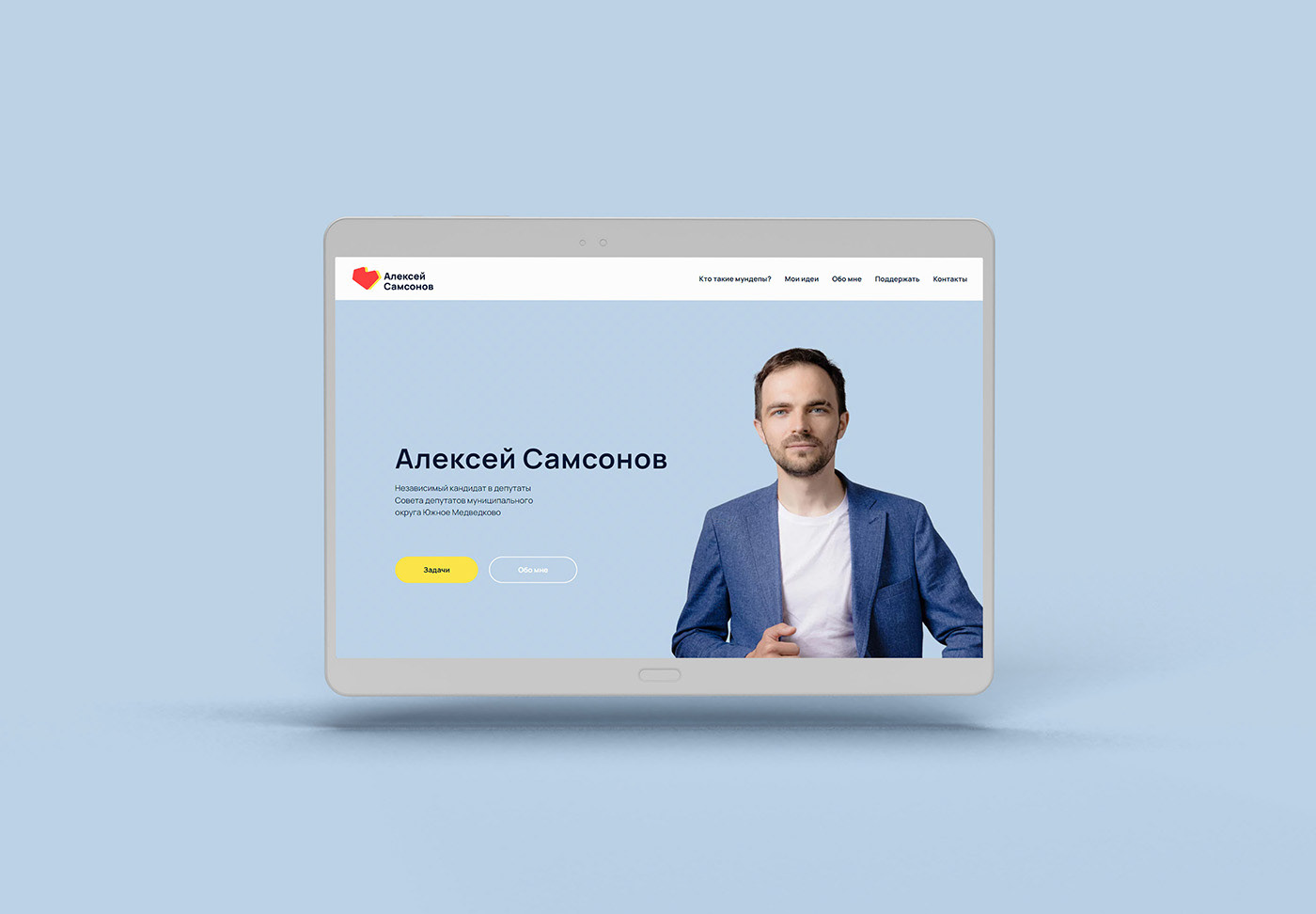 Алексей Самсонов | предвыборная кампания — Изображение №17 — Брендинг на Dprofile