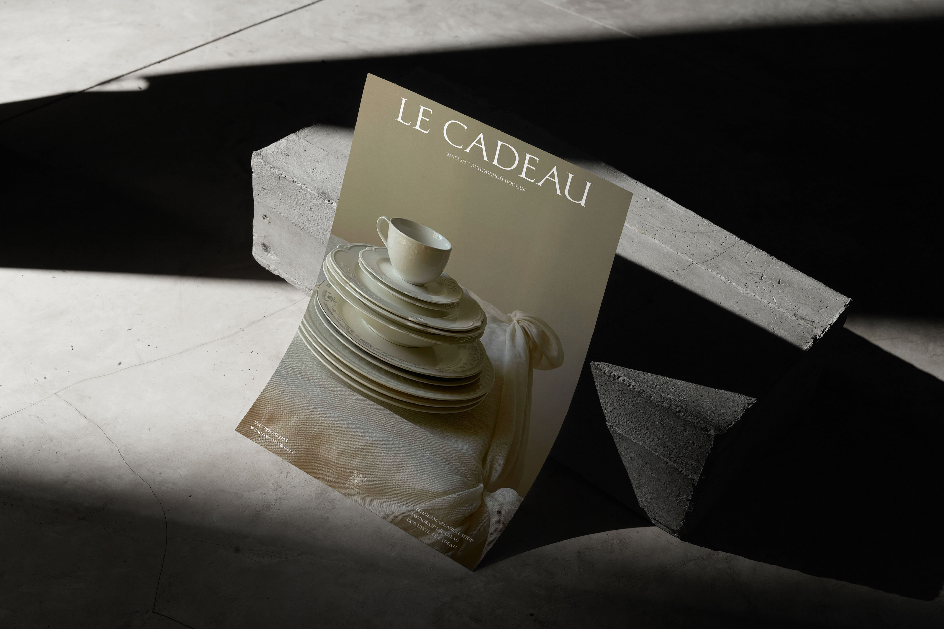 LE CADEAU / Айдентика для магазина винтажной посуды — Изображение №2 — Брендинг, Графика на Dprofile