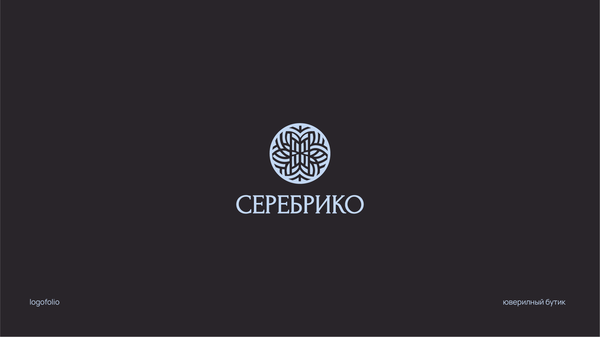 Logofolio | 2023-2024 — Изображение №8 — Брендинг на Dprofile