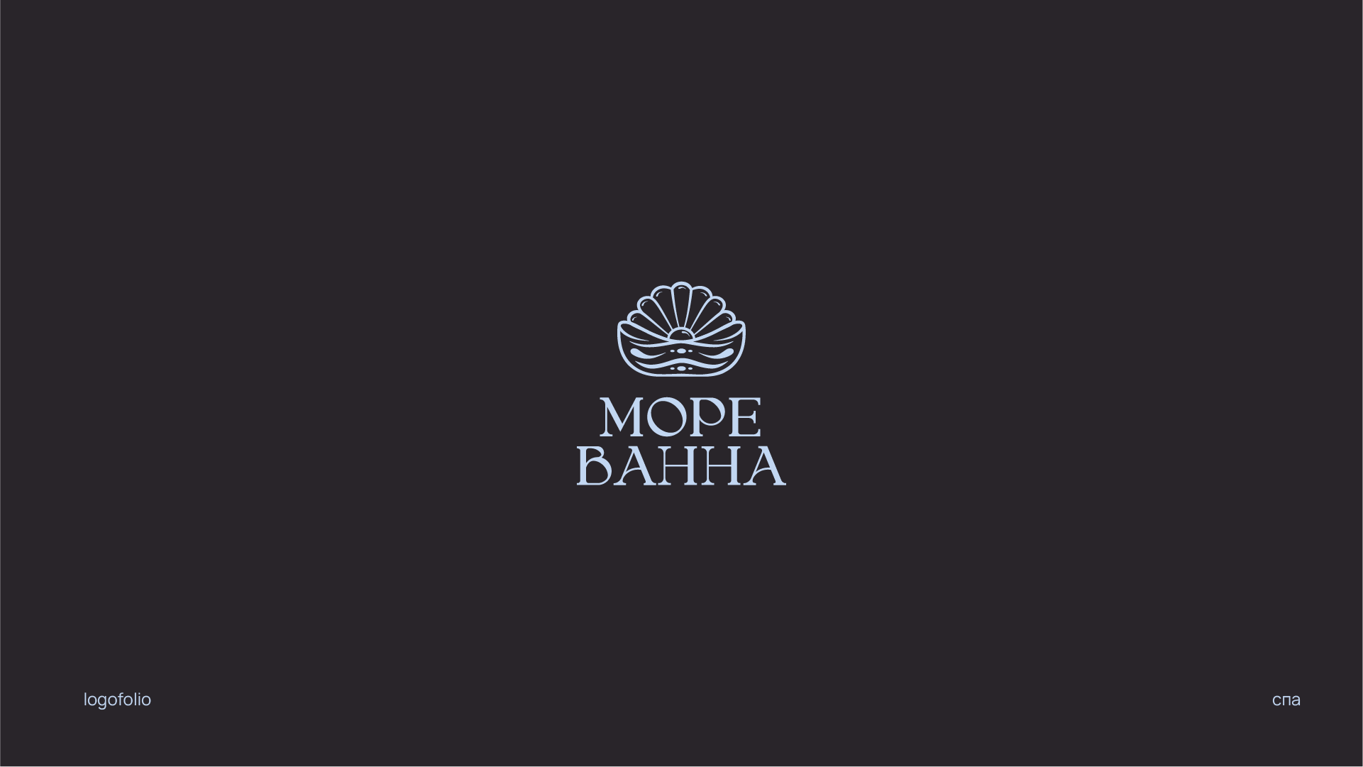 Logofolio | 2023-2024 — Изображение №2 — Брендинг на Dprofile