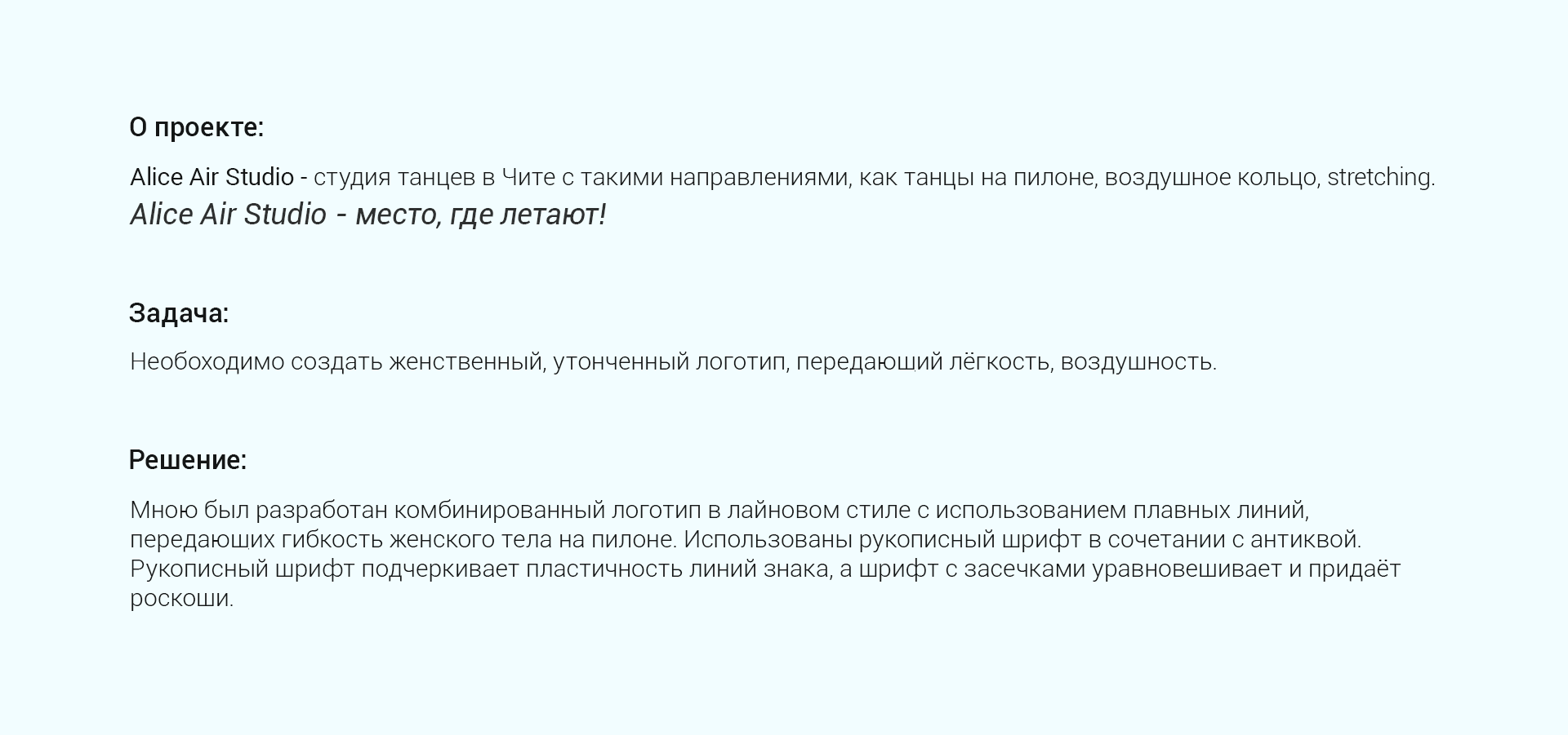 Логотип для студии танцев — Изображение №2 — Брендинг на Dprofile