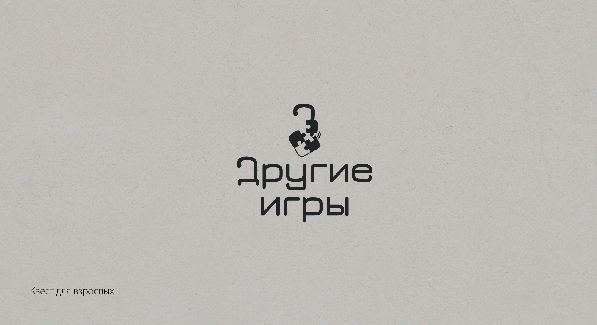 Логофолио 2022 — Изображение №9 — Брендинг на Dprofile