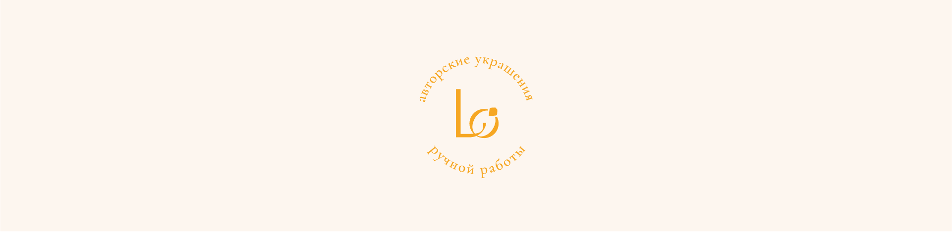 Логотип / Фирменный стиль / Бренд украшений — Изображение №8 — Брендинг на Dprofile