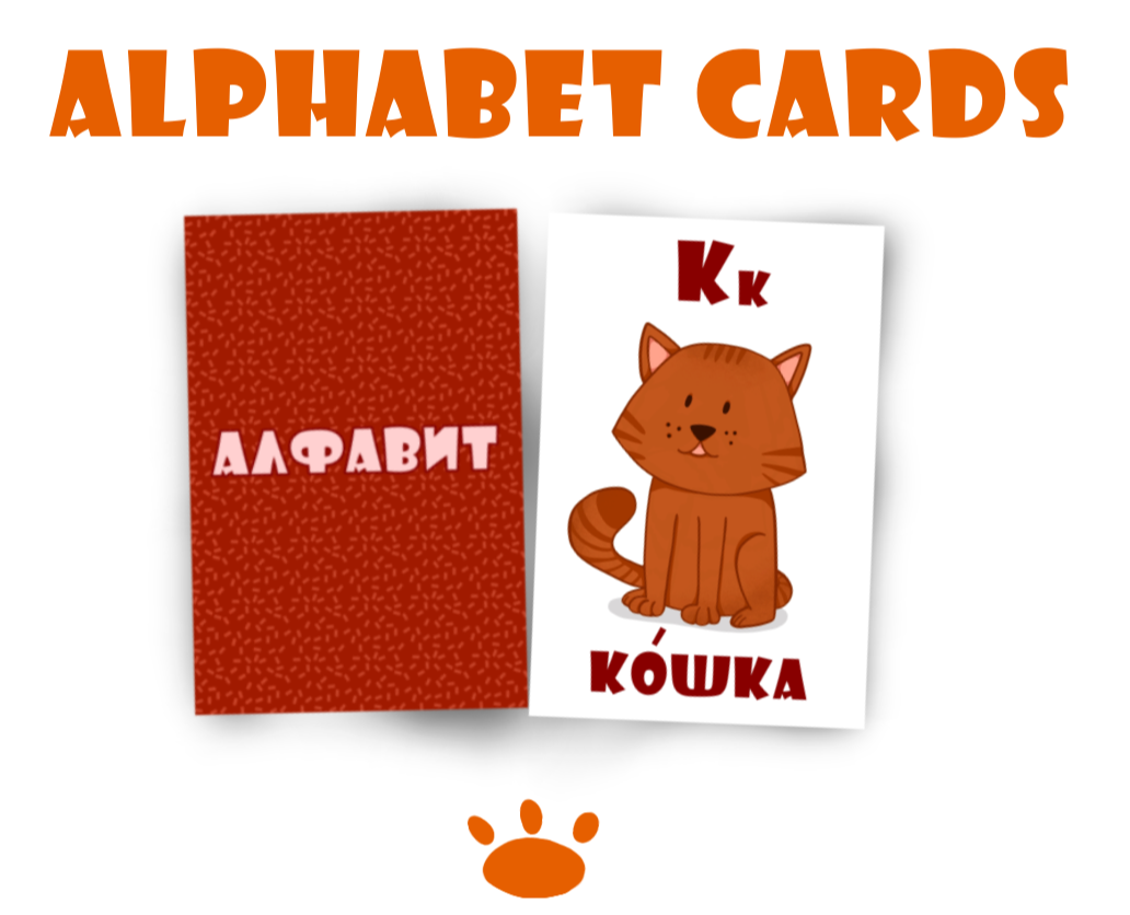 Иллюстрации для детских алфавитных карточек — Иллюстрация на Dprofile