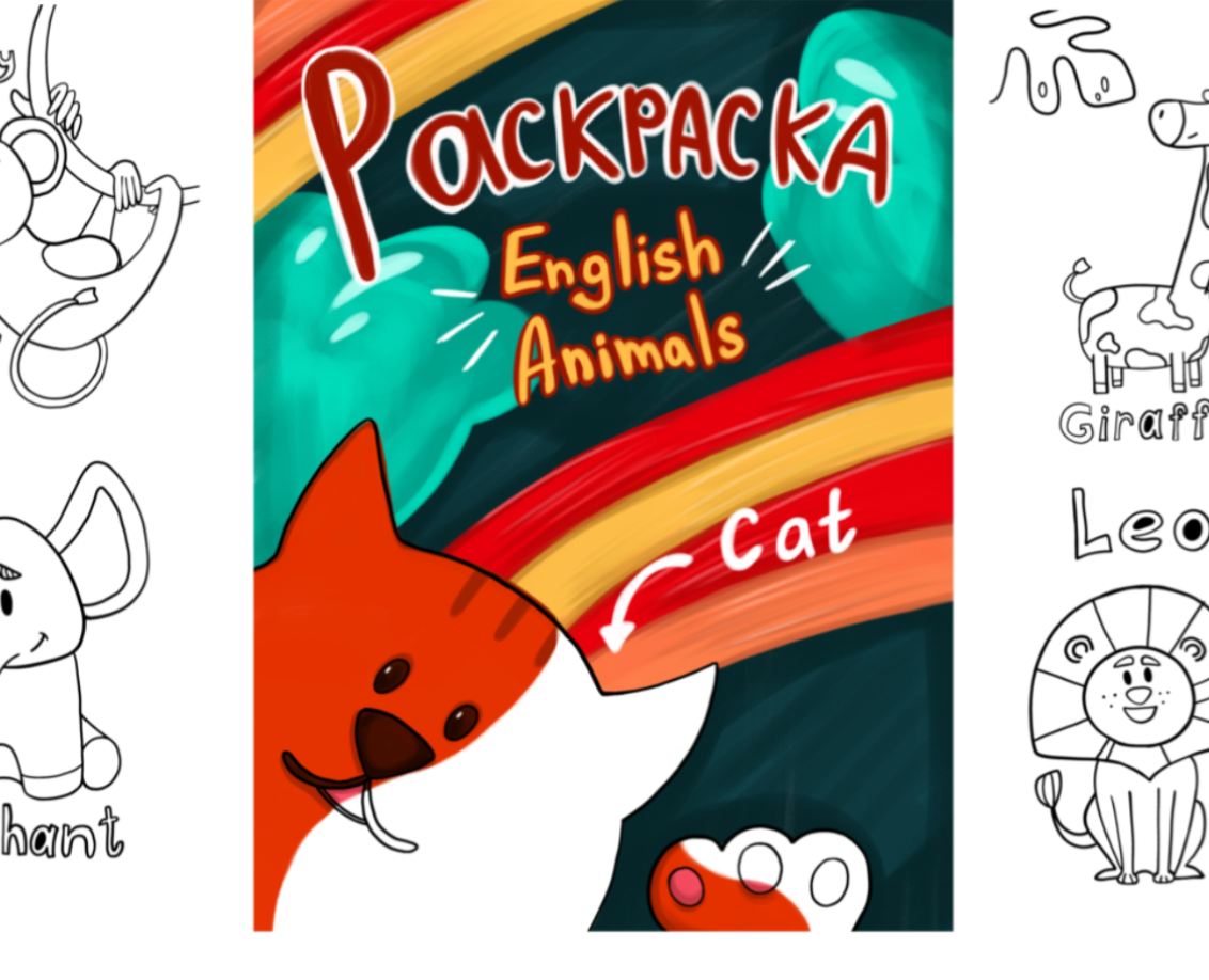 Раскраска "English Animals" — Иллюстрация, Графика на Dprofile