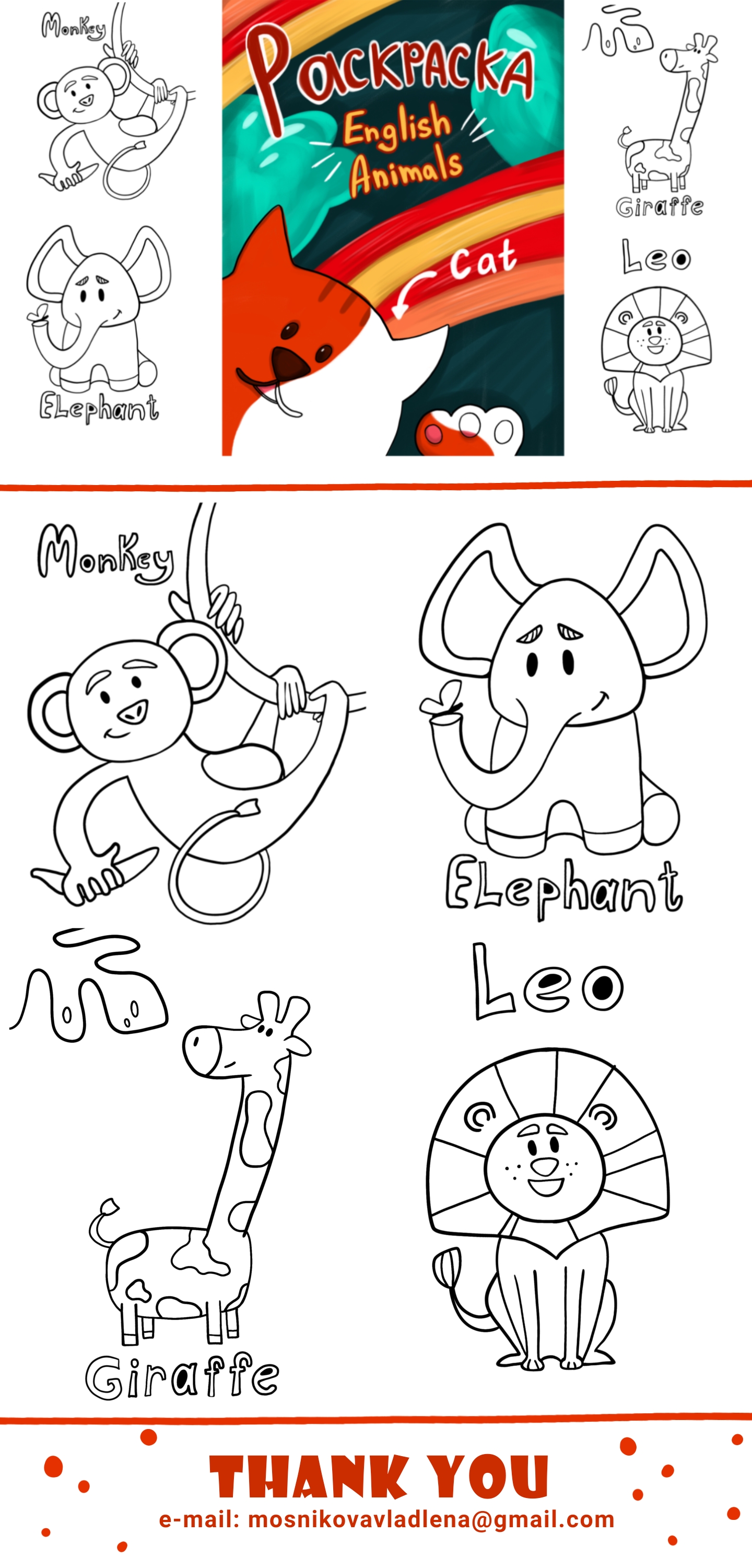 Раскраска "English Animals" — Изображение №1 — Иллюстрация, Графика на Dprofile