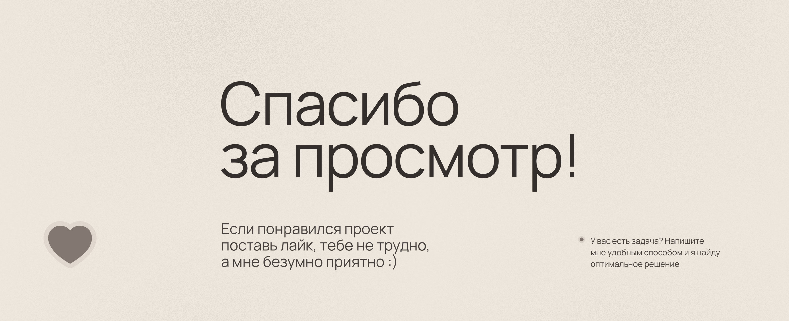 Landing page French language school — Изображение №8 — Интерфейсы на Dprofile
