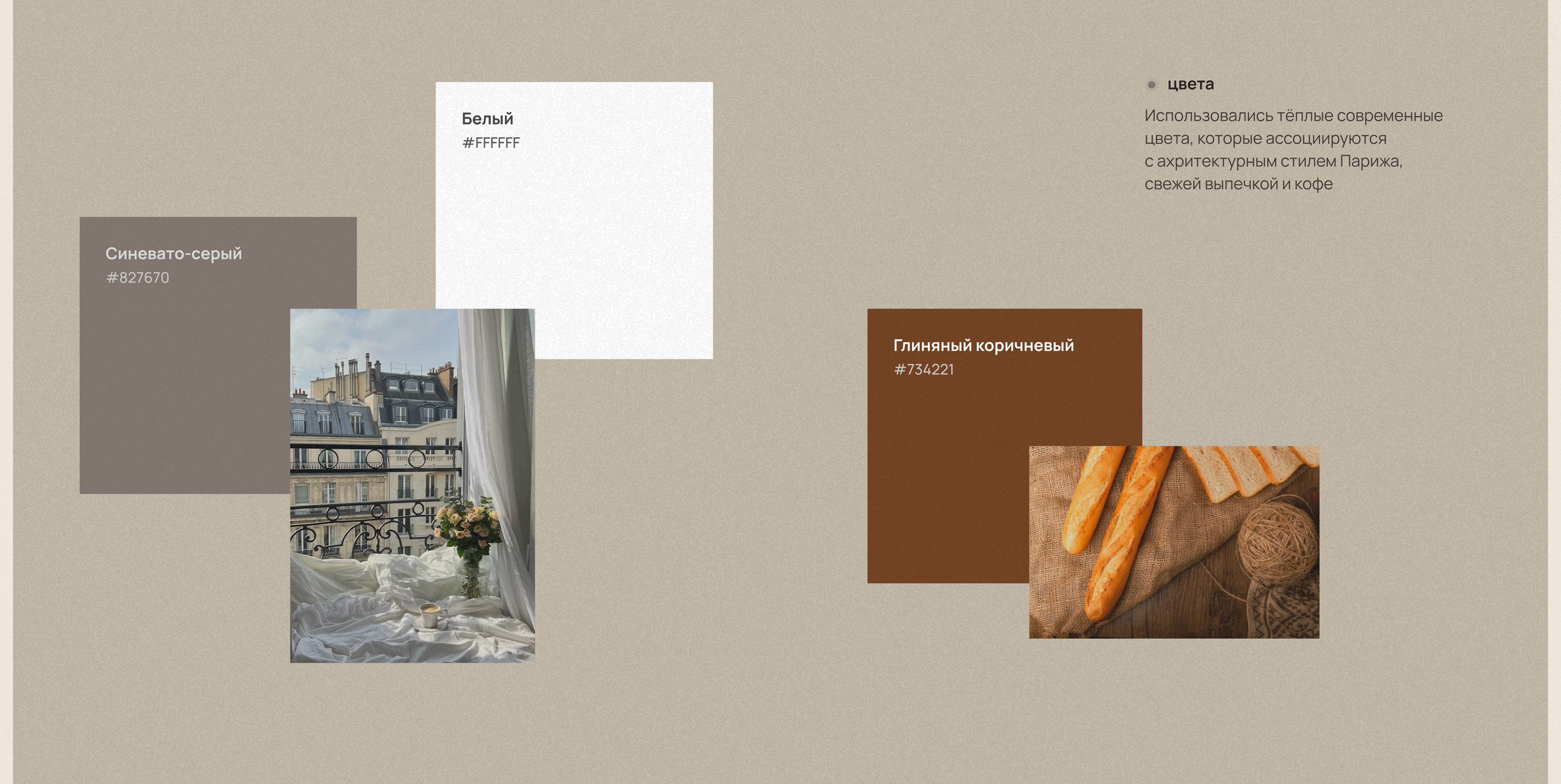 Landing page French language school — Изображение №6 — Интерфейсы на Dprofile