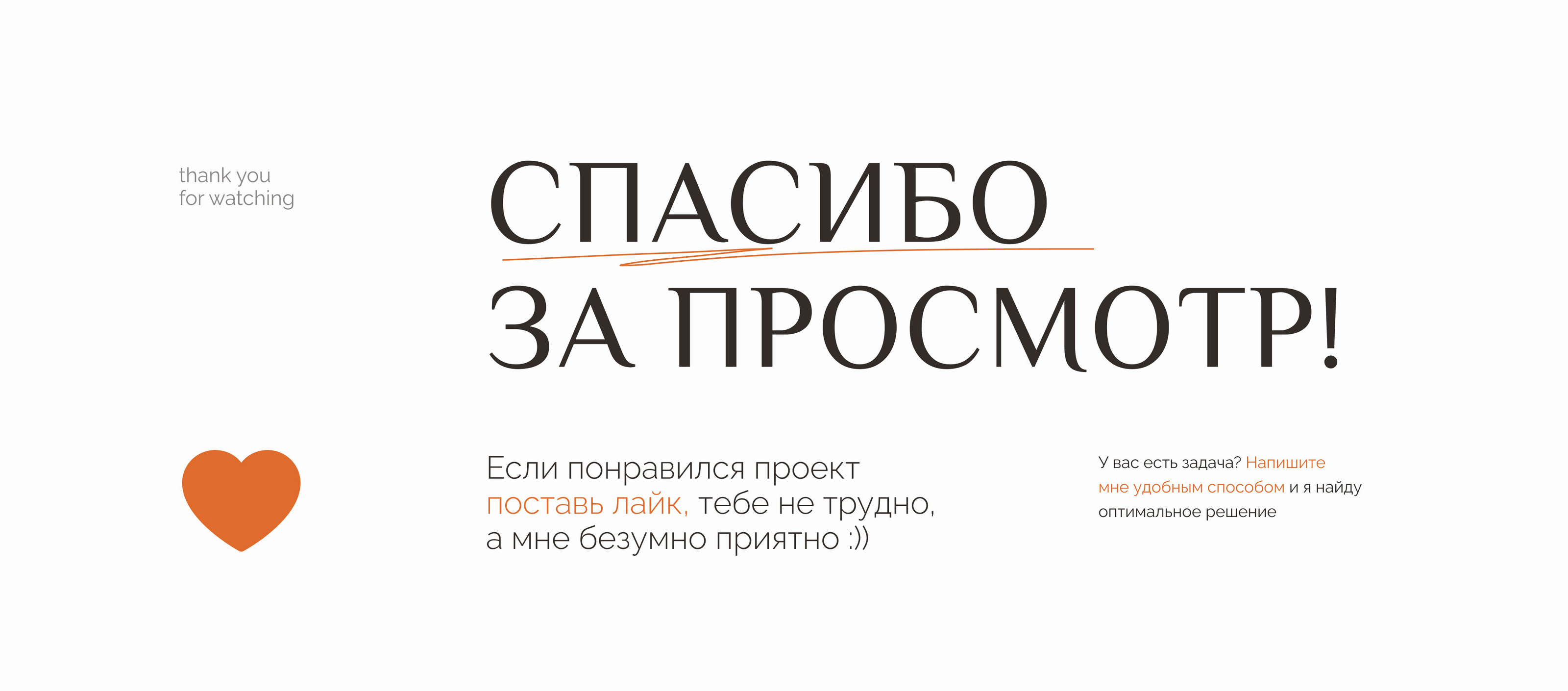 Landing page grooming — Изображение №16 — Интерфейсы на Dprofile