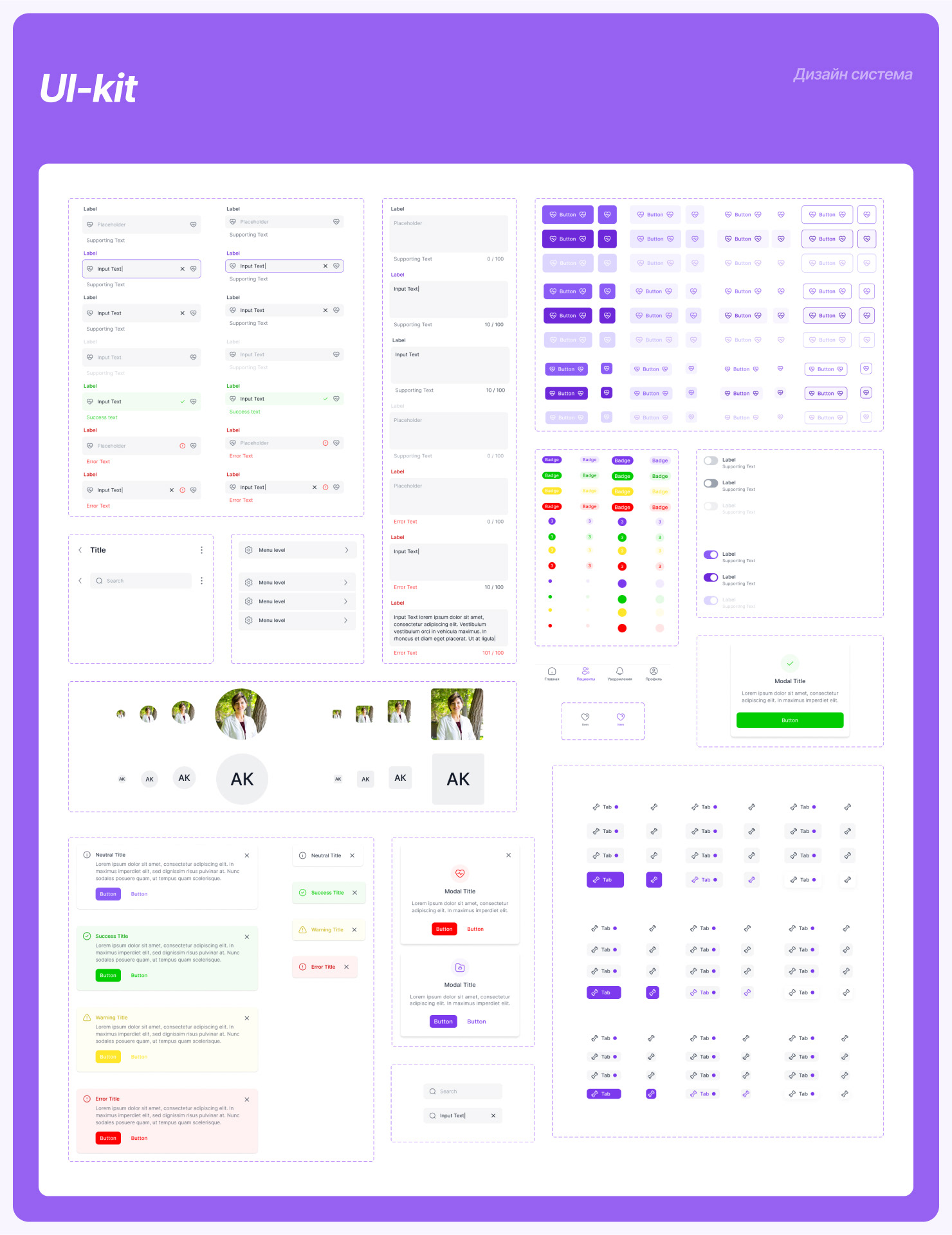 MediTechAssist | Medical App | UX/UI — Изображение №12 — Интерфейсы на Dprofile