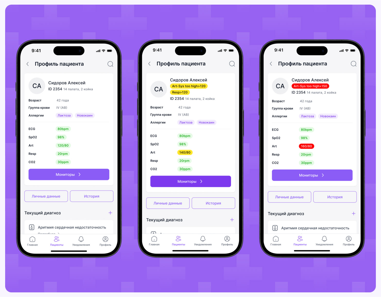 MediTechAssist | Medical App | UX/UI — Изображение №16 — Интерфейсы на Dprofile