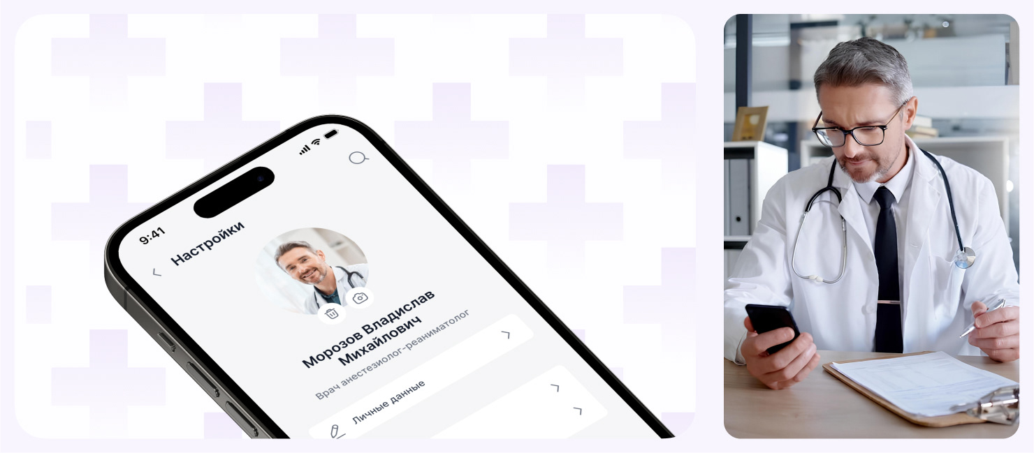 MediTechAssist | Medical App | UX/UI — Изображение №7 — Интерфейсы на Dprofile