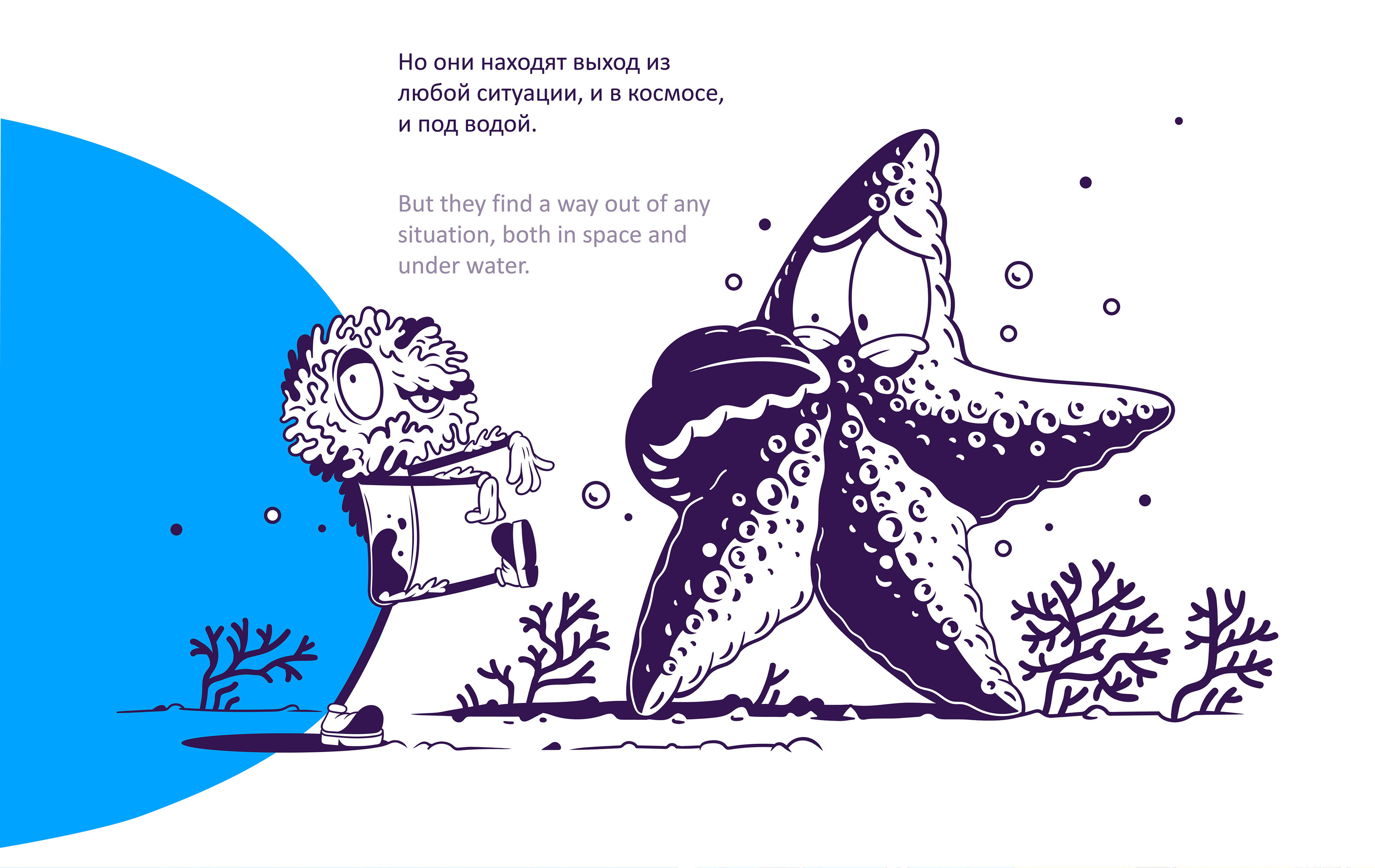 MENDELEYKA — Изображение №10 — Иллюстрация, Графика на Dprofile