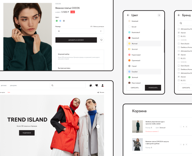 E-comm для универмага — Интерфейсы на Dprofile