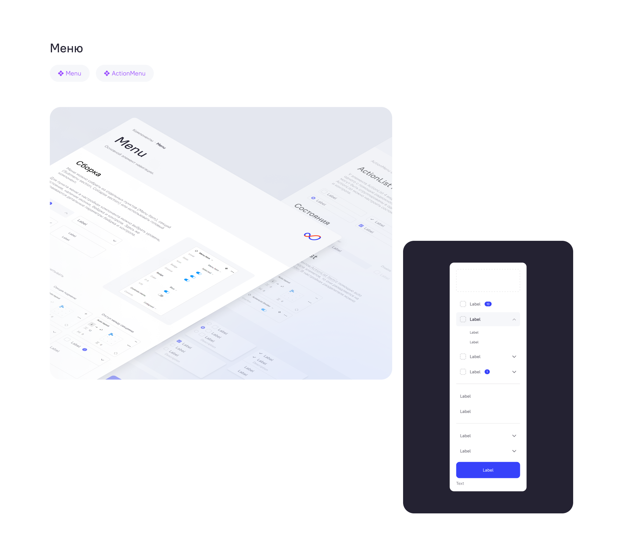 Дизайн-система fintech-платформы — Изображение №8 — Интерфейсы на Dprofile