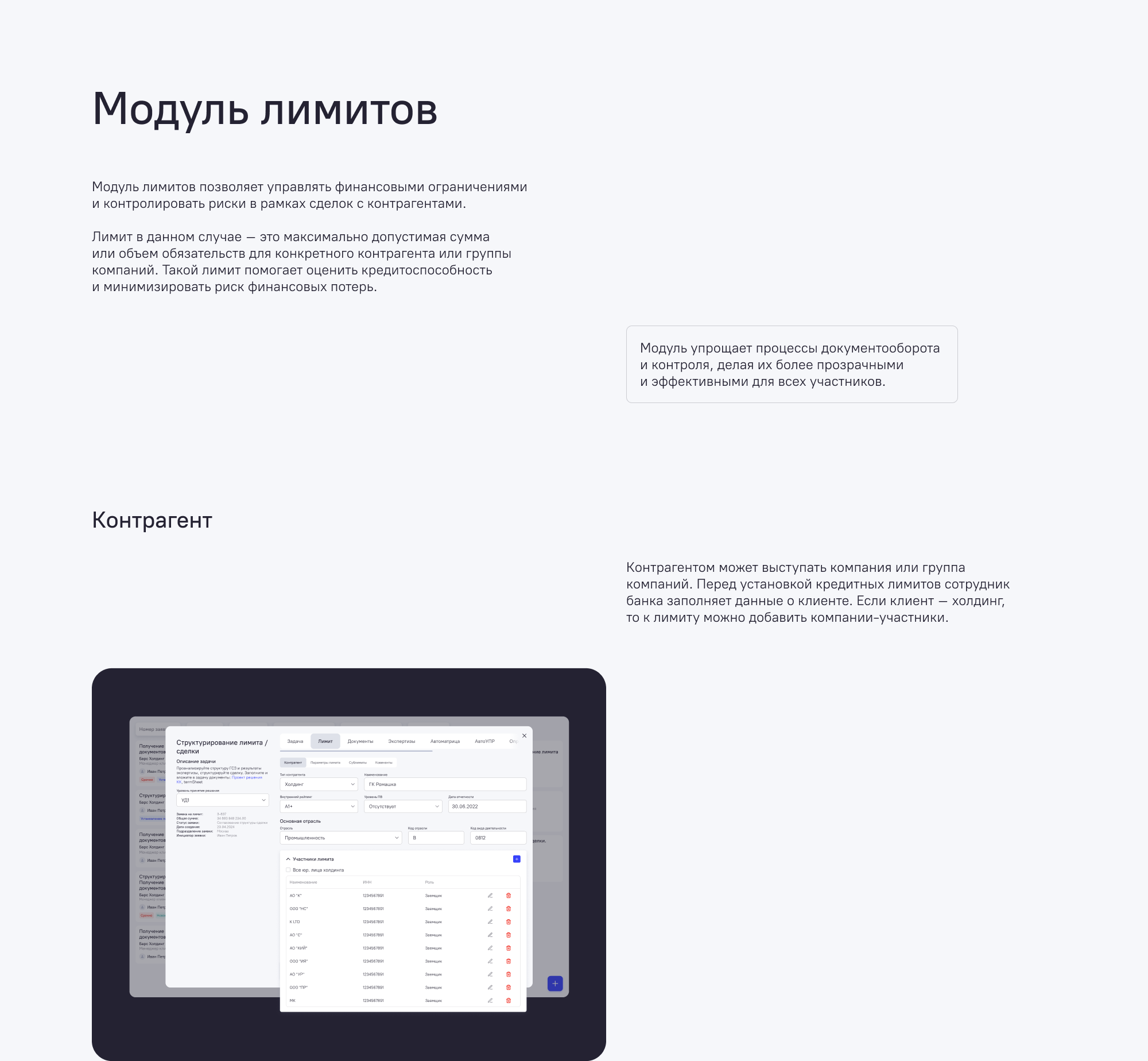 Дизайн-система fintech-платформы — Изображение №16 — Интерфейсы на Dprofile