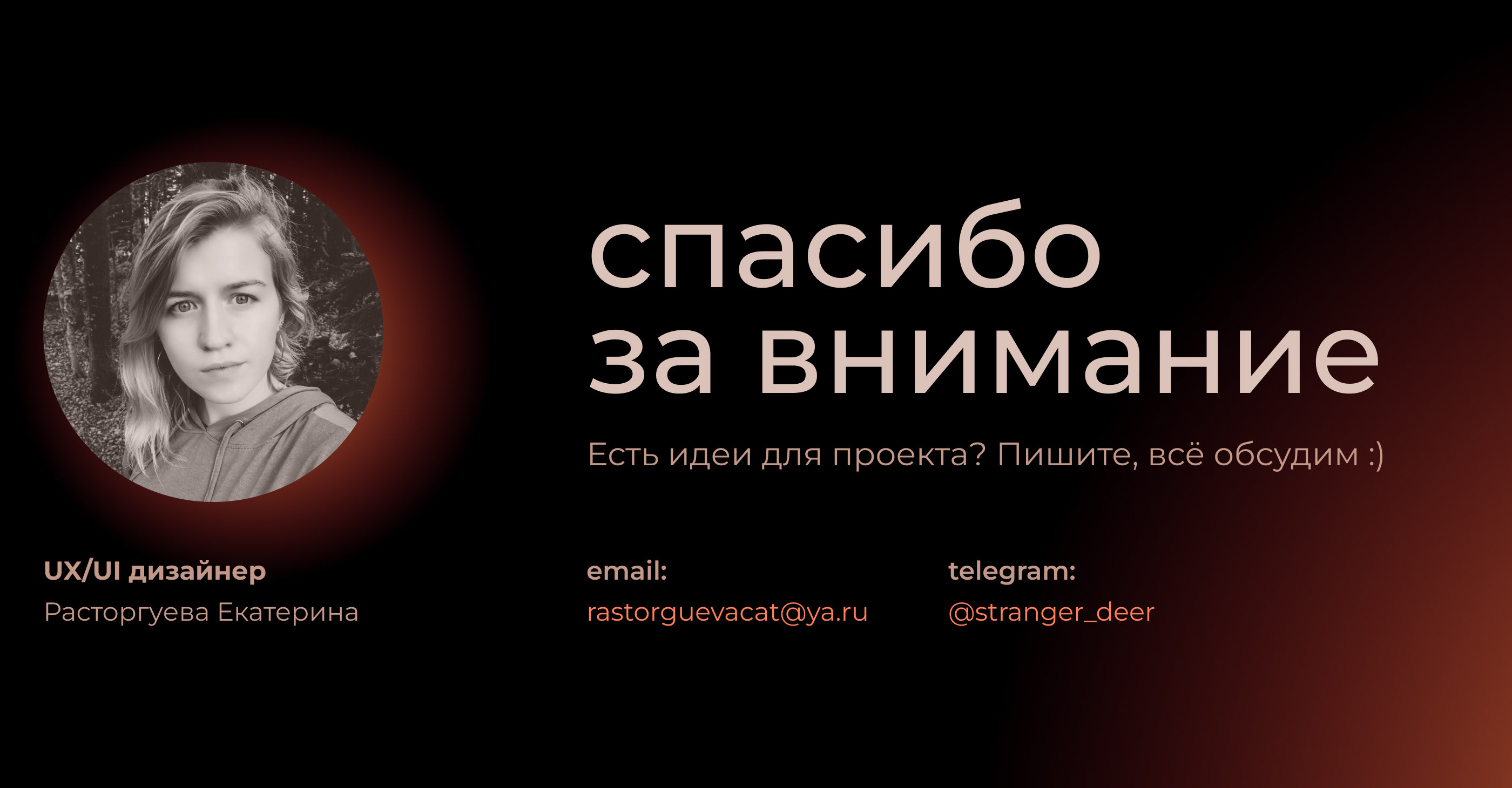 РОЖЬ – сайт кофейни — Изображение №14 — Интерфейсы на Dprofile