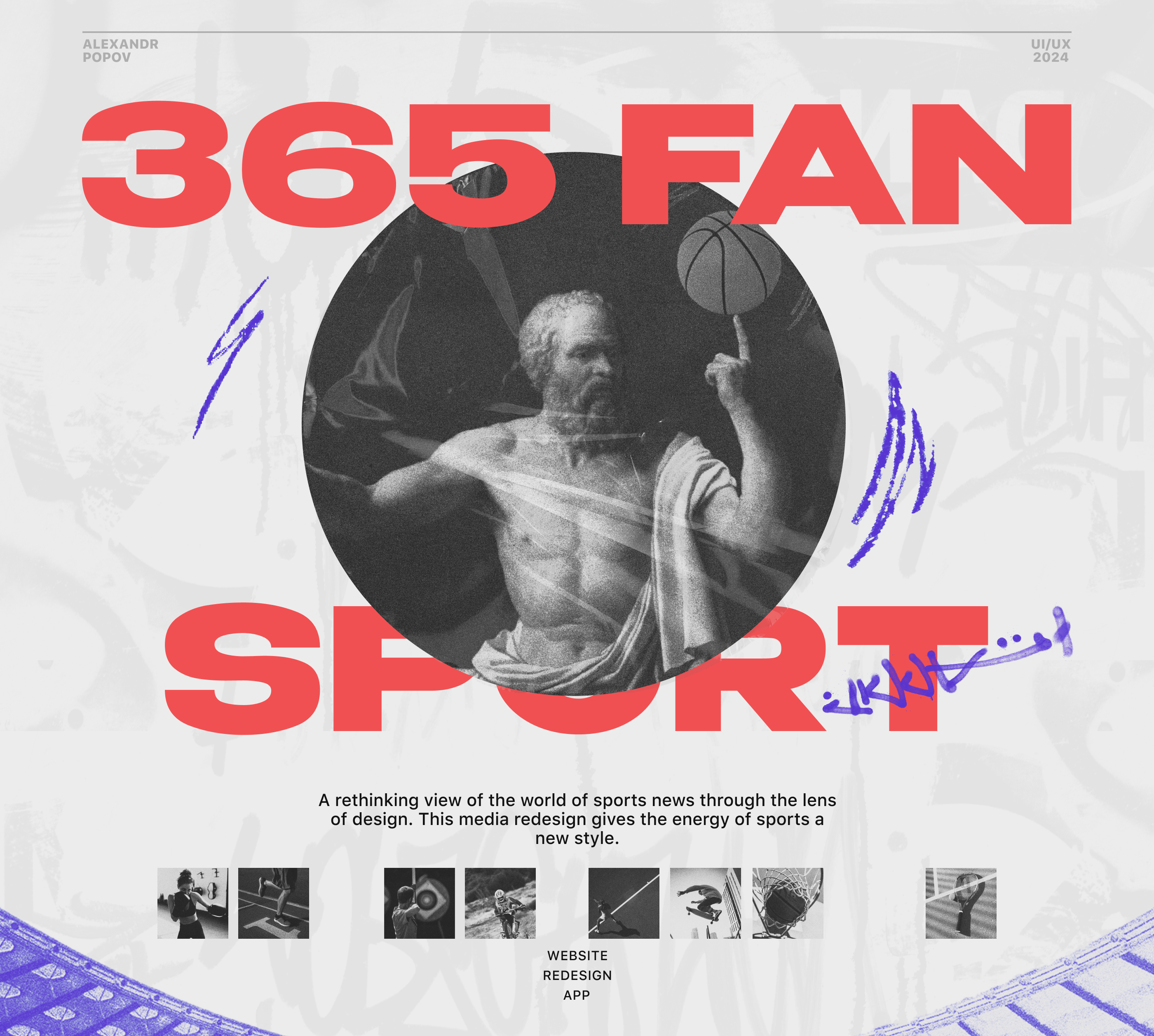 Sports news 365 Fan Sport — Изображение №1 — Интерфейсы, Брендинг на Dprofile