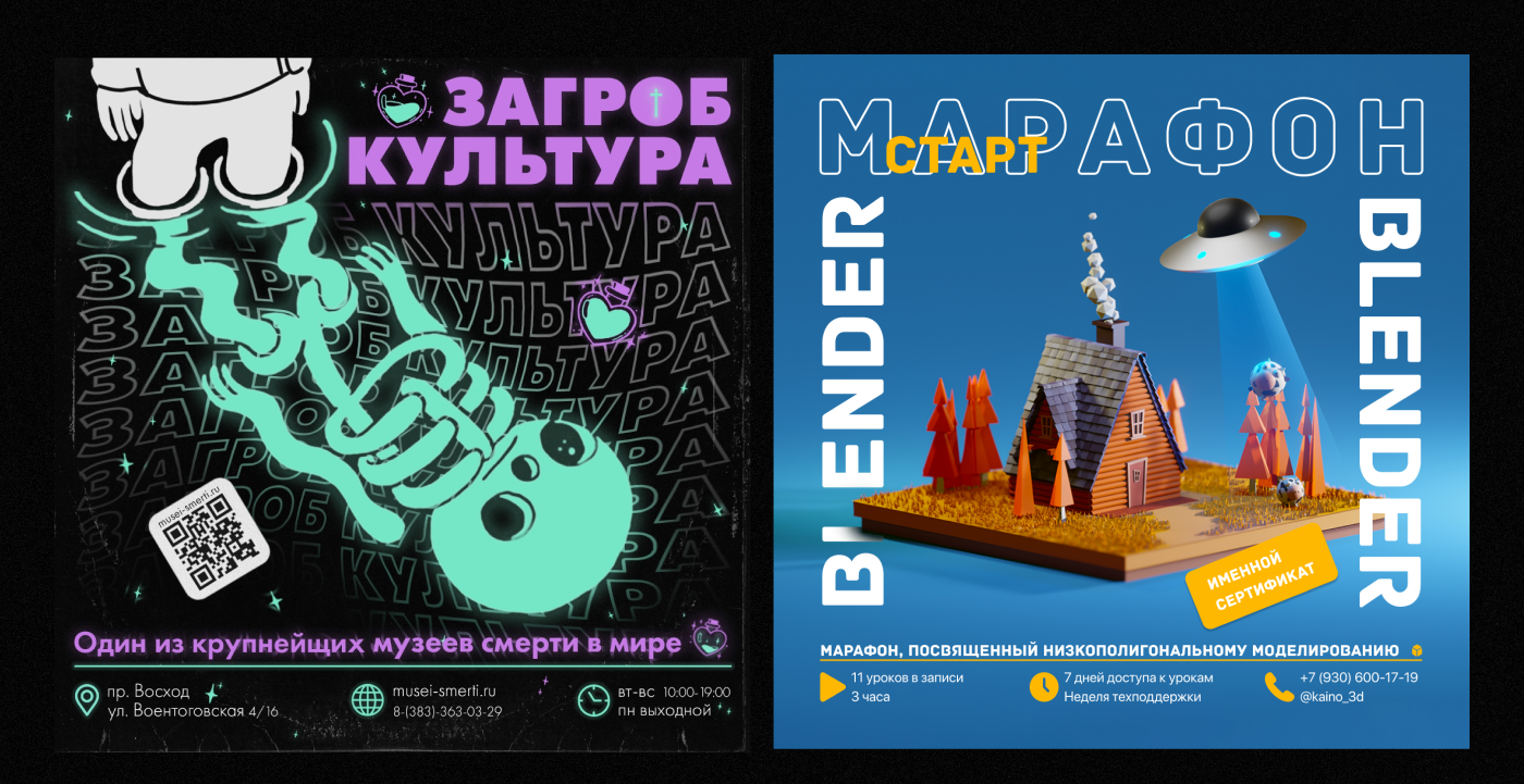 Posters collection — Изображение №4 — Маркетинг на Dprofile