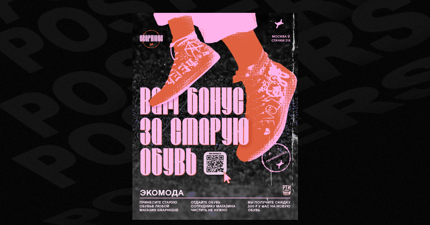 Posters collection — Изображение №2 — Маркетинг на Dprofile