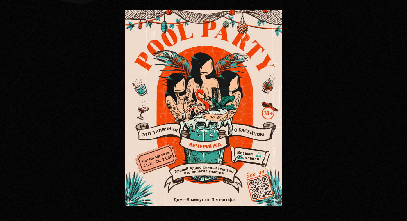 Posters collection — Изображение №3 — Маркетинг на Dprofile
