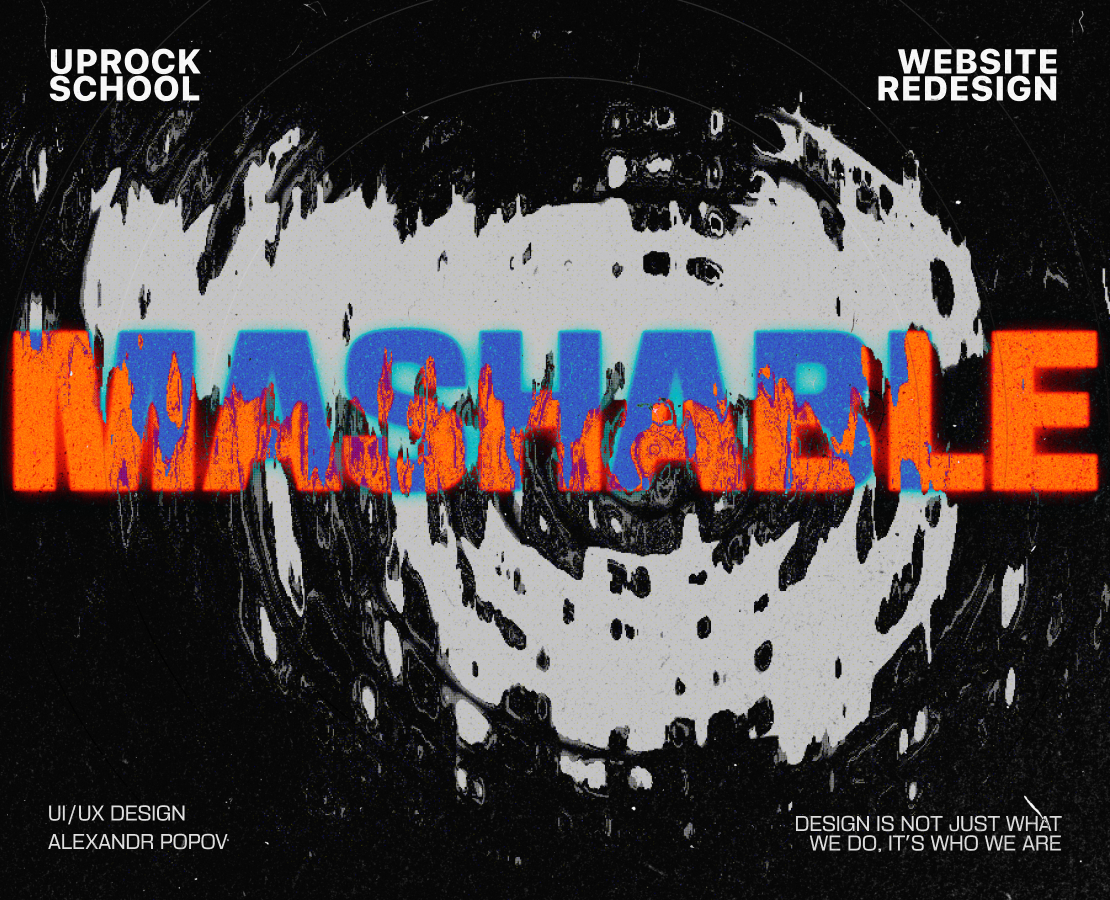 Mashable|Redesign на Dprofile