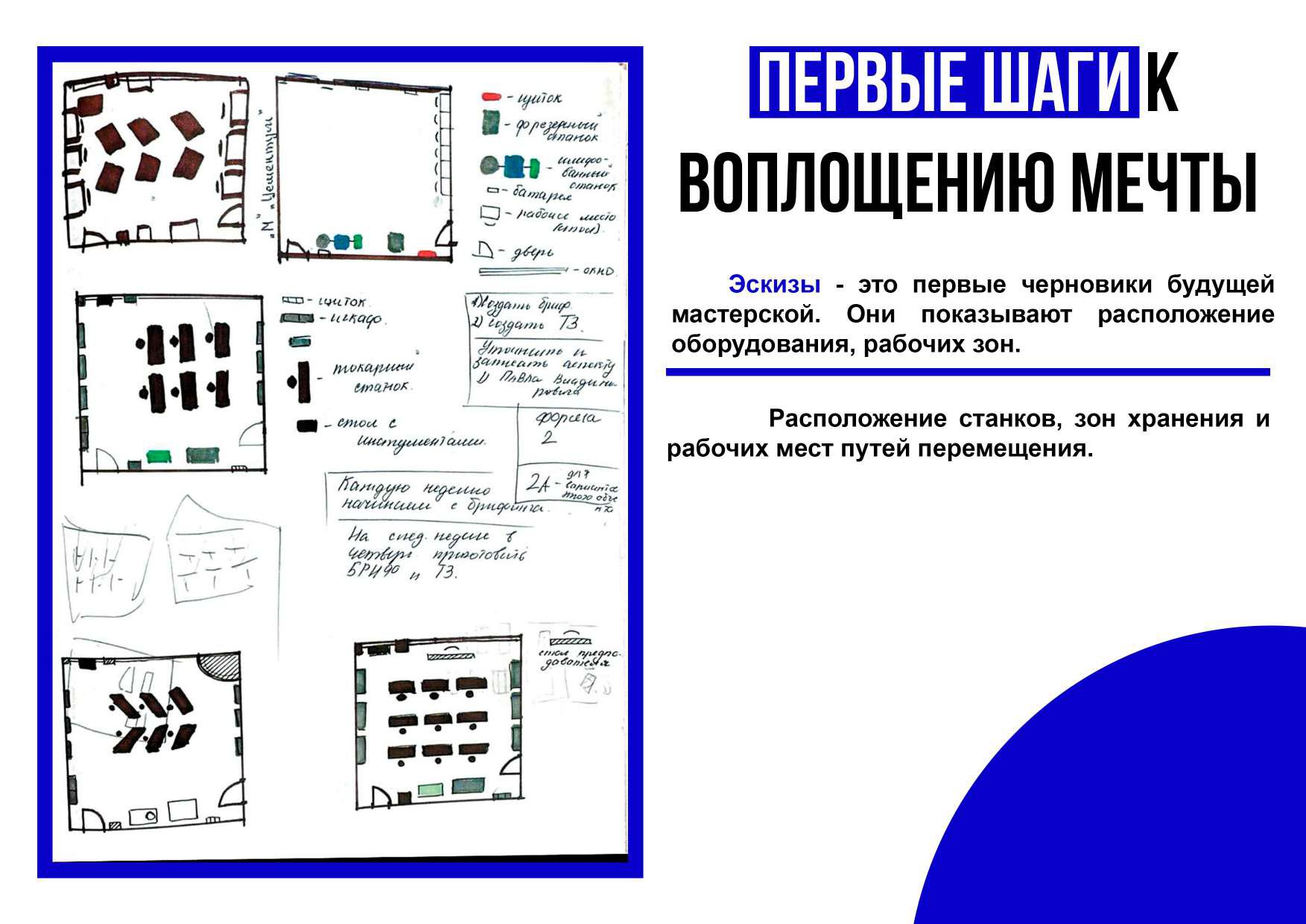3D визуализация токарной мастерской — Изображение №5 — 3D на Dprofile