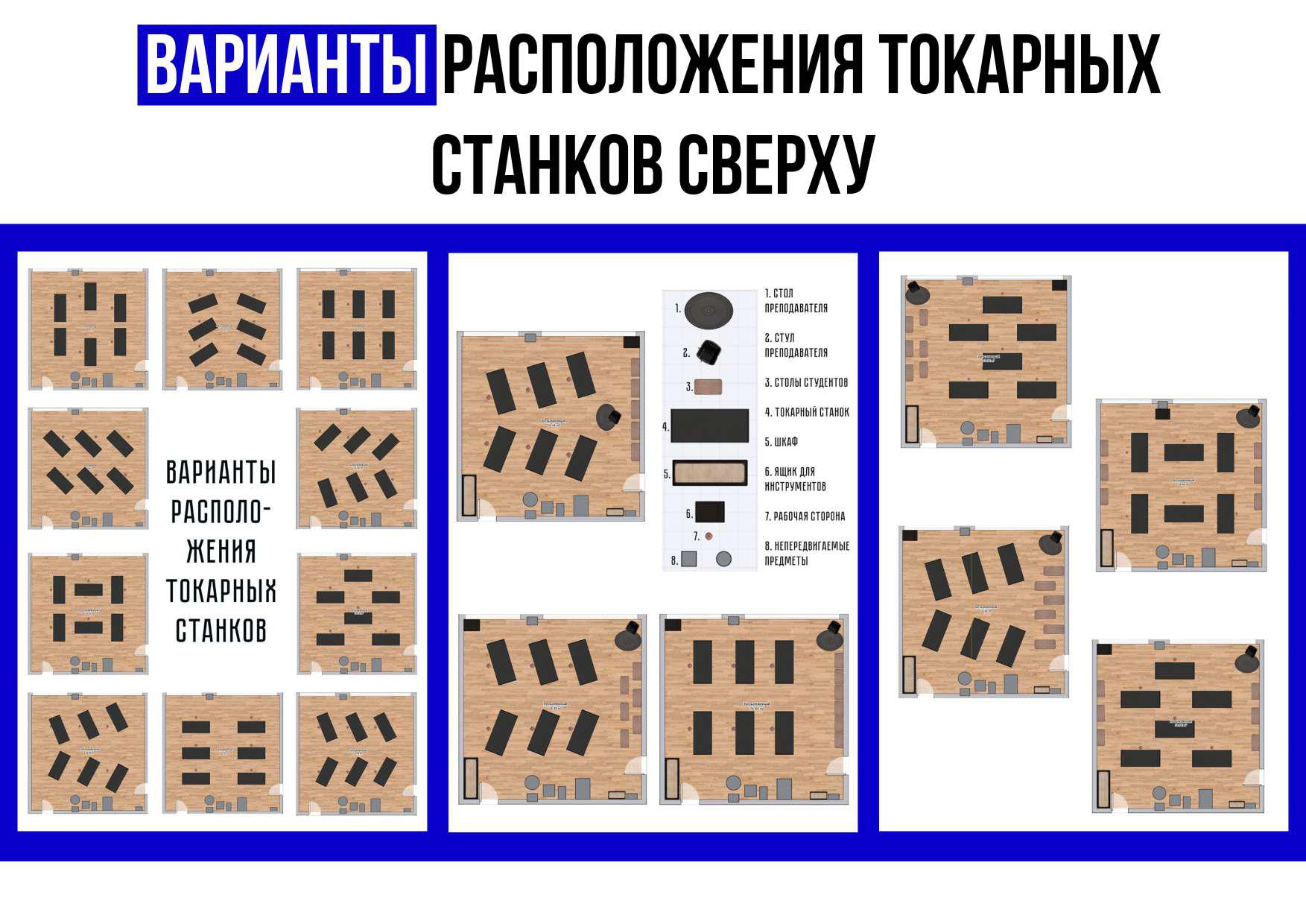 3D визуализация токарной мастерской — Изображение №12 — 3D на Dprofile