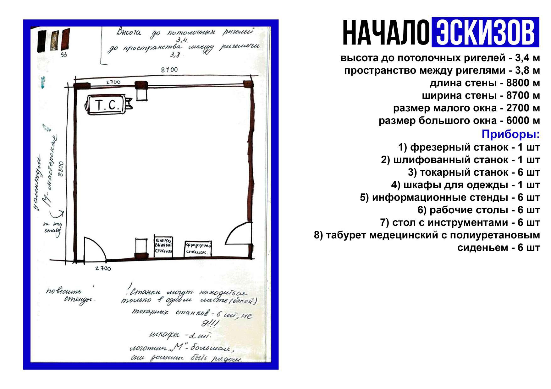 3D визуализация токарной мастерской — Изображение №4 — 3D на Dprofile