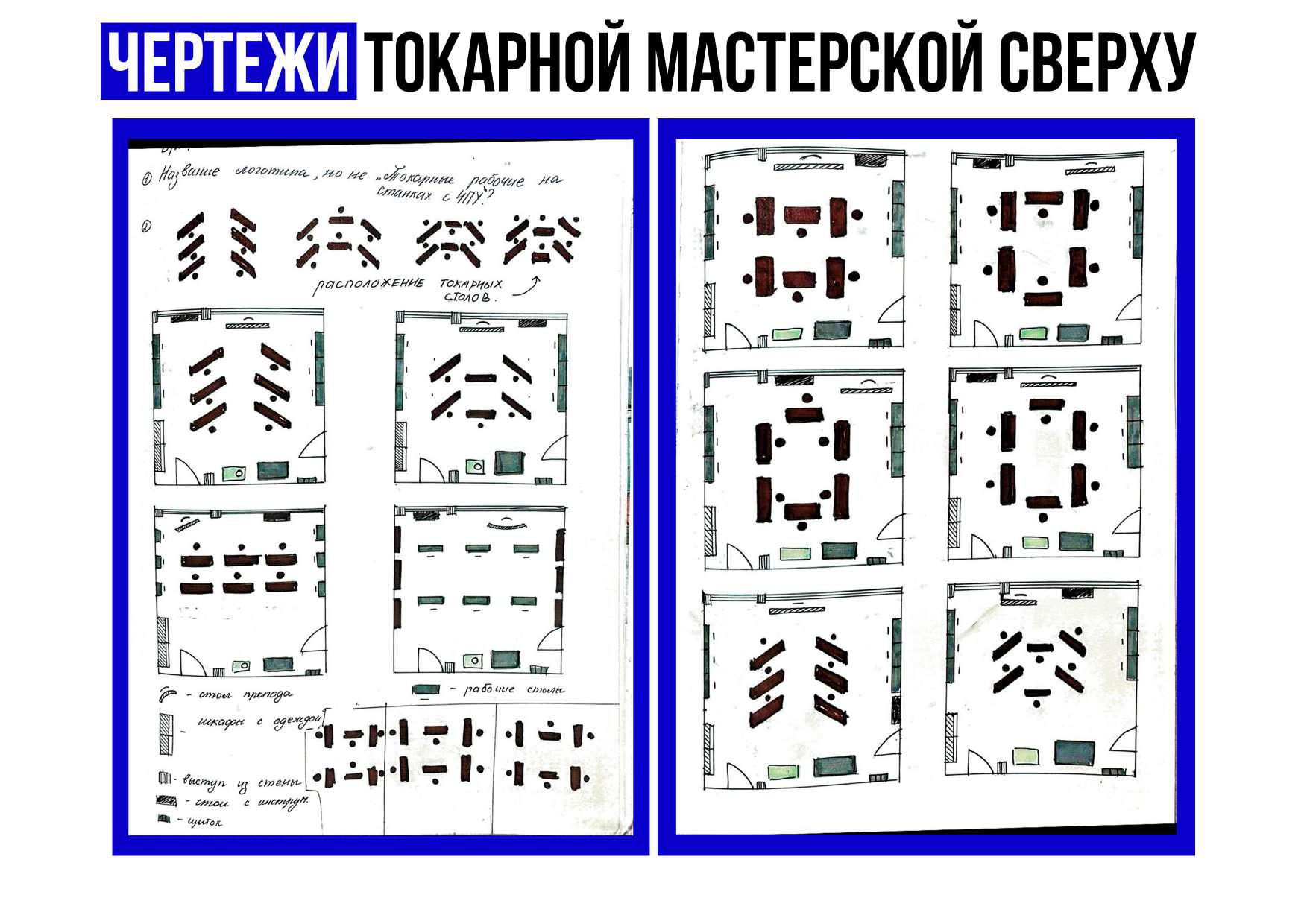 3D визуализация токарной мастерской — Изображение №6 — 3D на Dprofile