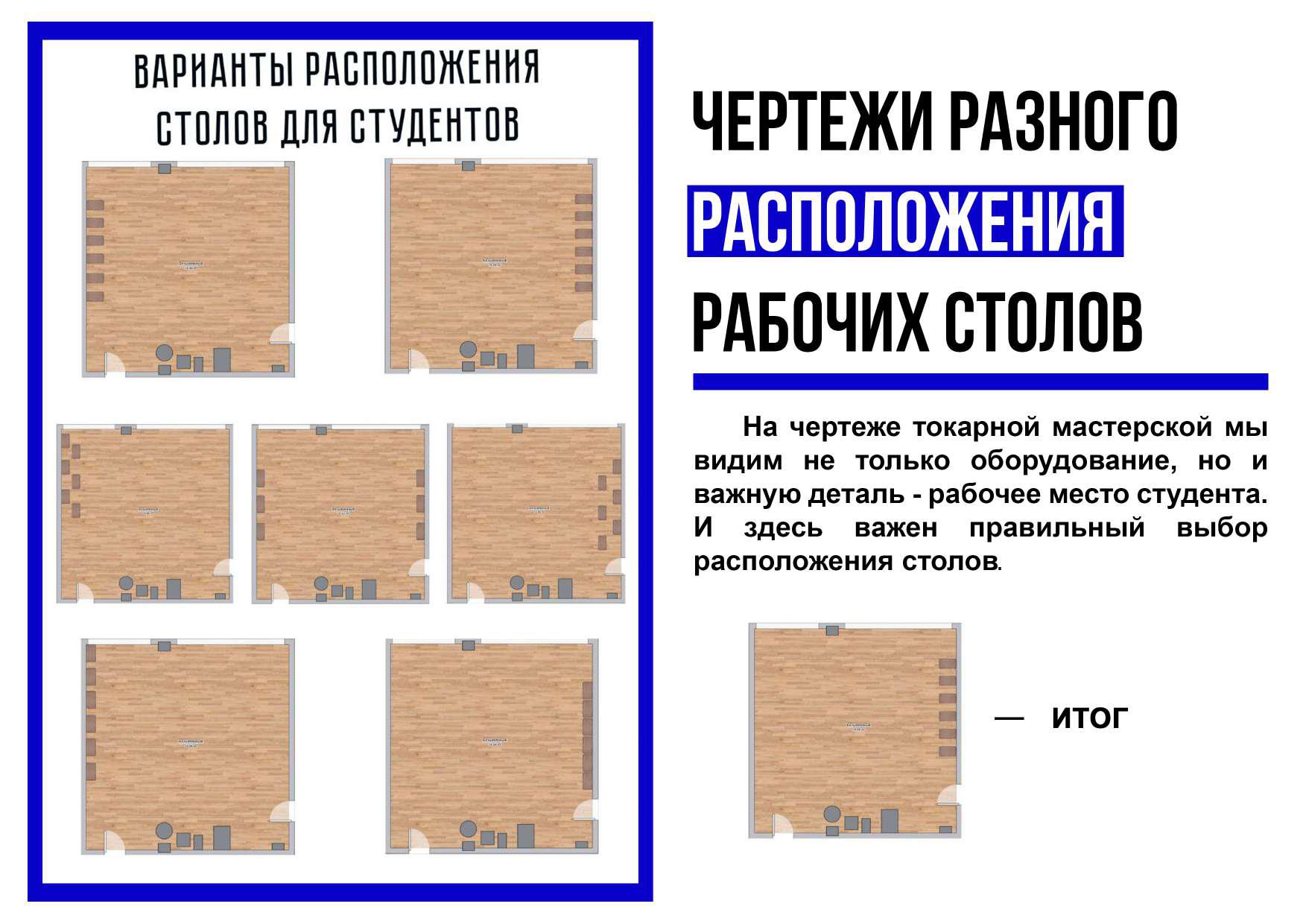 3D визуализация токарной мастерской — Изображение №10 — 3D на Dprofile