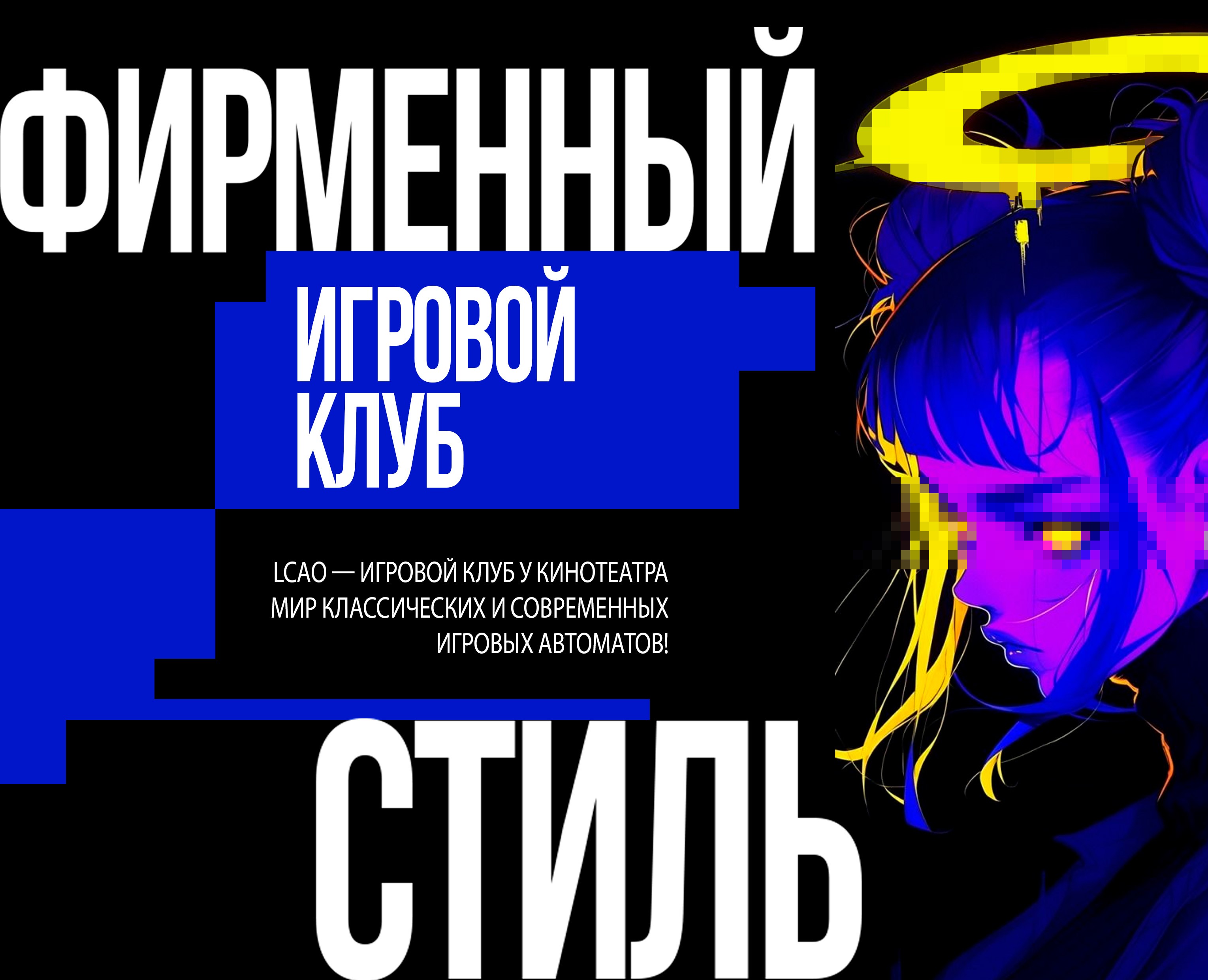 Фирменный стиль "LCAD" — Брендинг на Dprofile