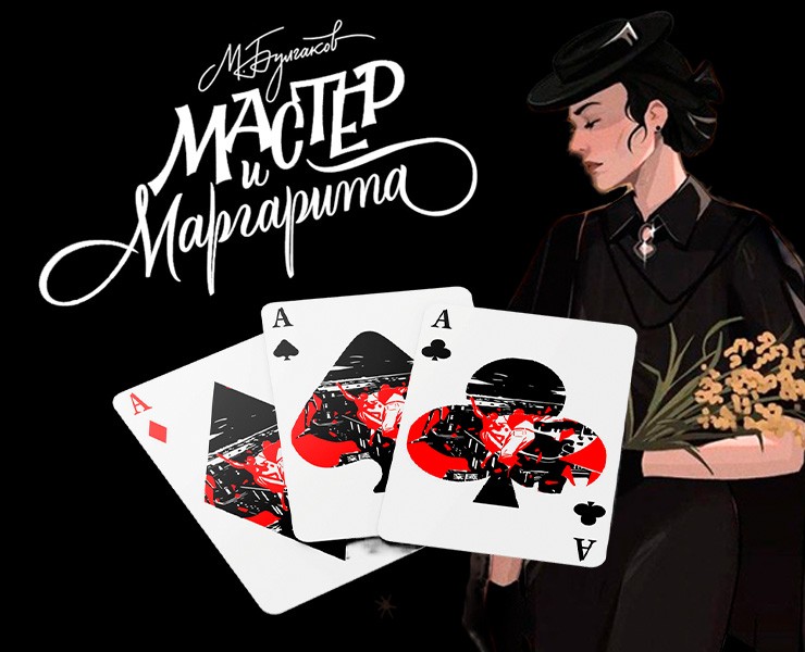 Дизайн игральных карт — Графика на Dprofile