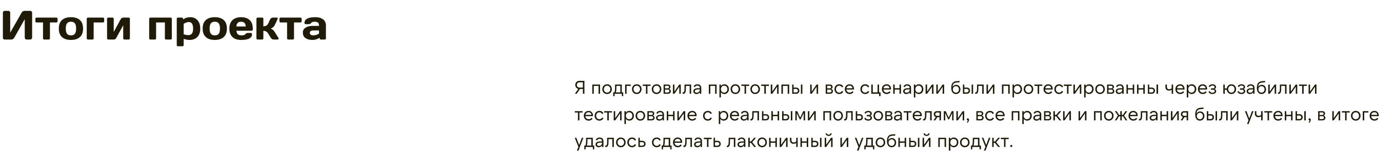 FevaFit delivery — Изображение №10 — Интерфейсы на Dprofile