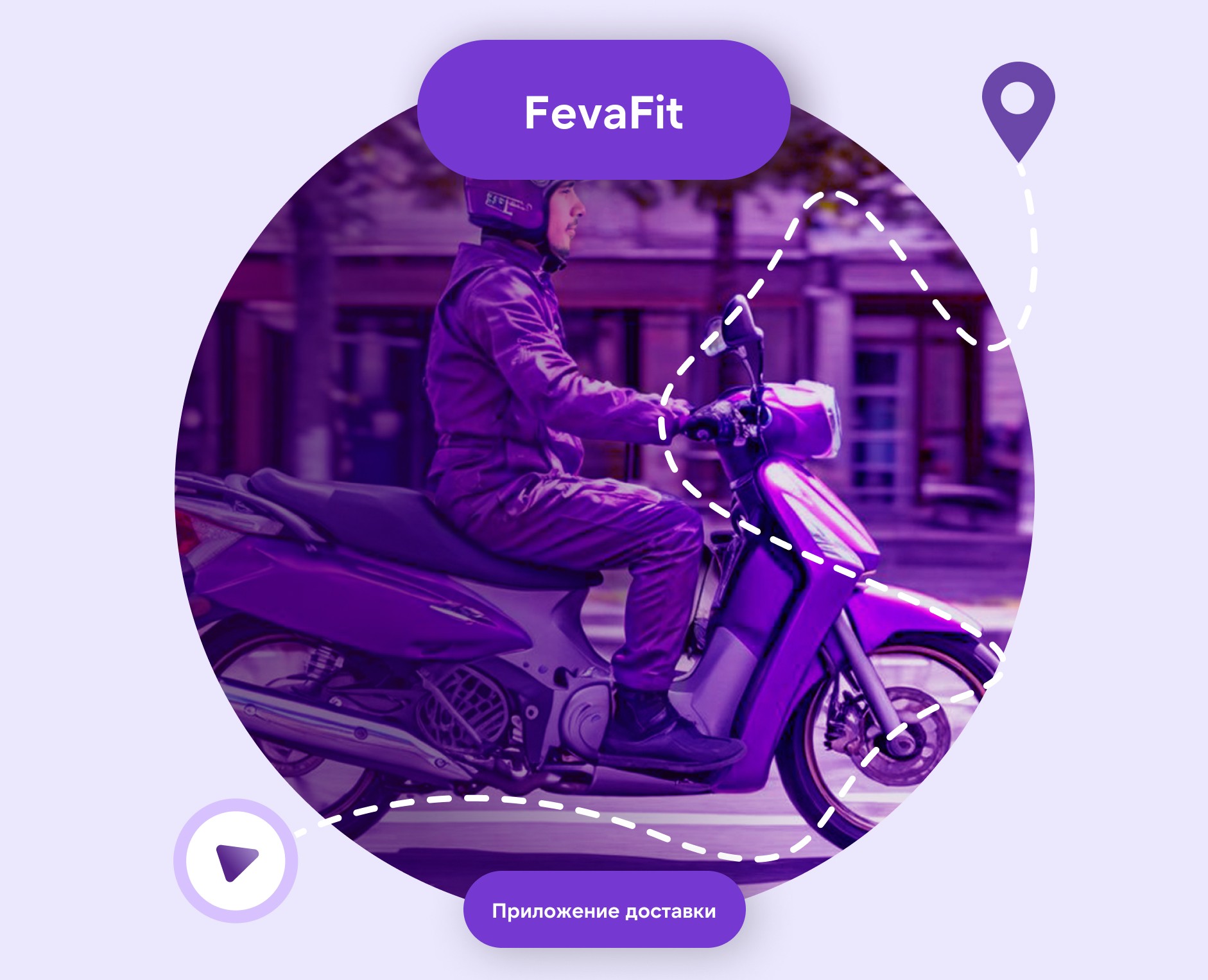 FevaFit delivery на Dprofile