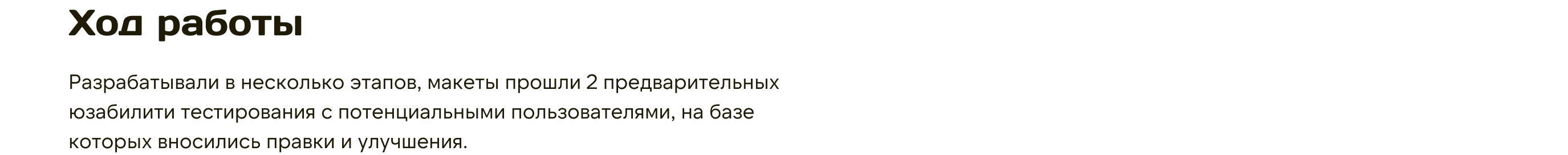 FevaFit delivery — Изображение №5 — Интерфейсы на Dprofile