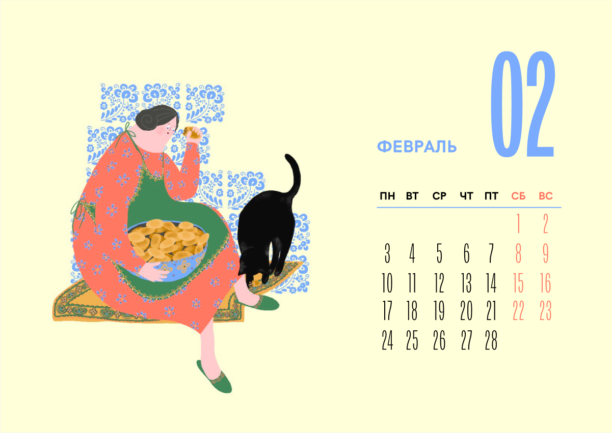 календарь — Изображение №8 — Интерфейсы, Брендинг на Dprofile