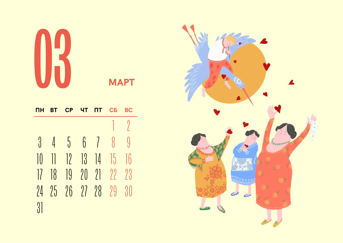 календарь — Изображение №9 — Интерфейсы, Брендинг на Dprofile