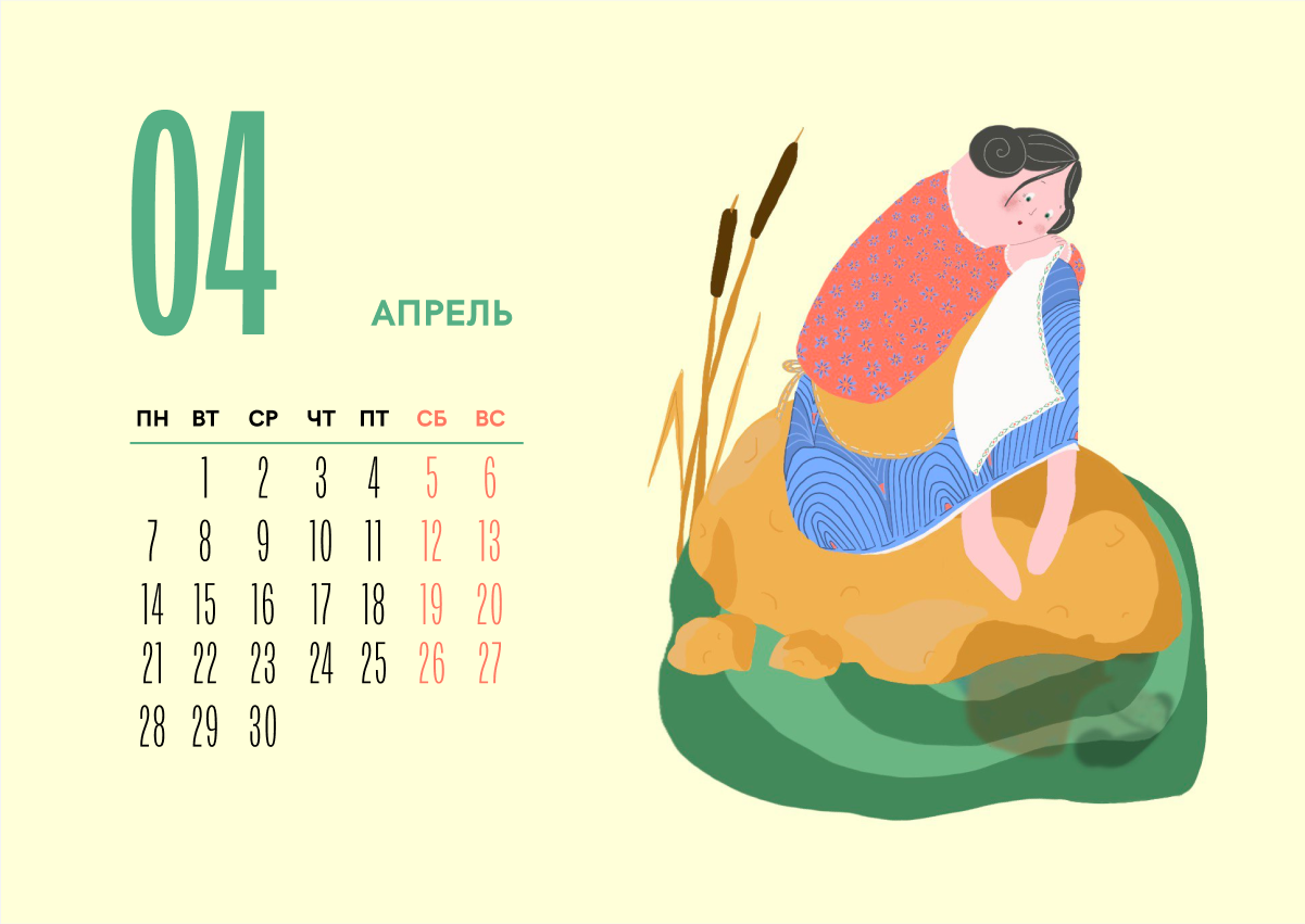календарь — Изображение №10 — Интерфейсы, Брендинг на Dprofile