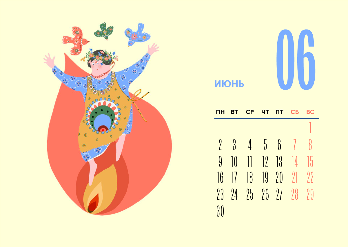 календарь — Изображение №12 — Интерфейсы, Брендинг на Dprofile