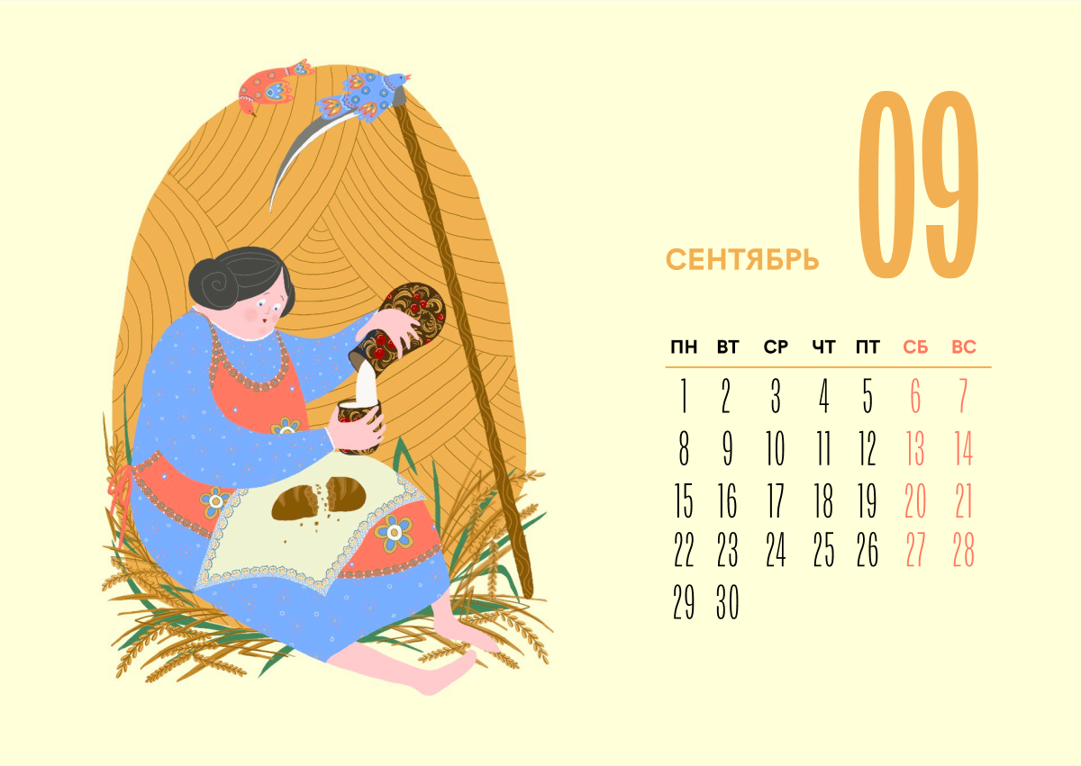 календарь — Изображение №15 — Интерфейсы, Брендинг на Dprofile