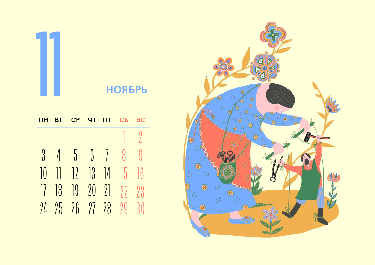 календарь — Изображение №17 — Интерфейсы, Брендинг на Dprofile