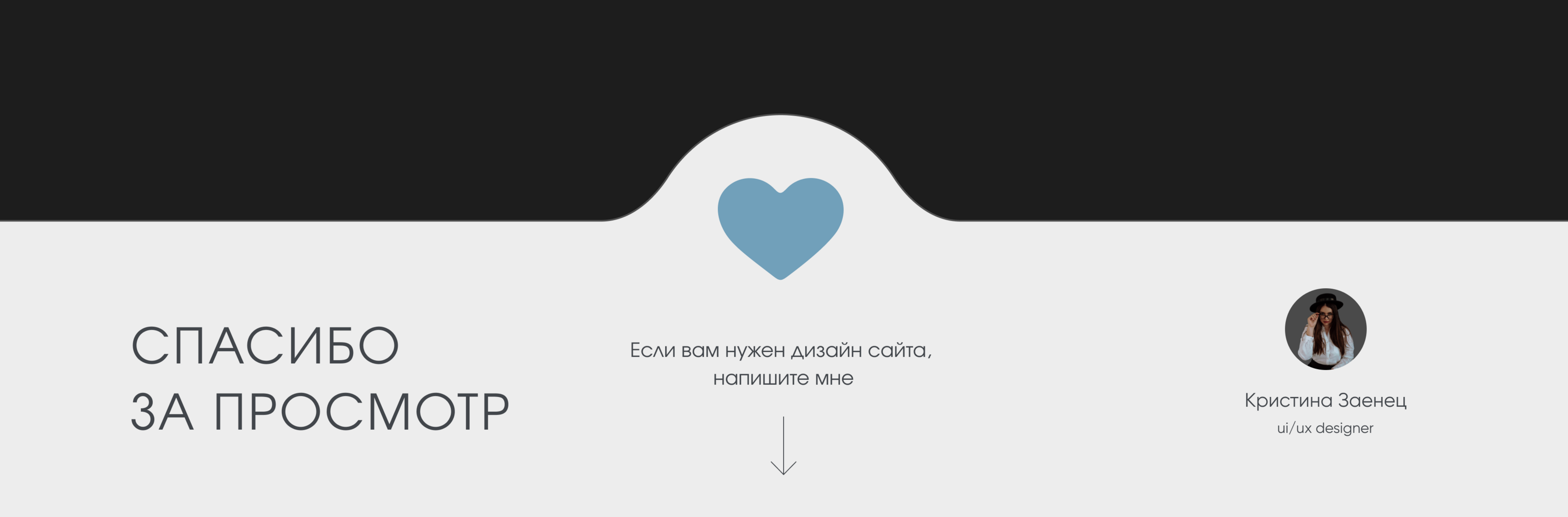 Сайт строительной компании — Изображение №12 — Интерфейсы, Анимация на Dprofile