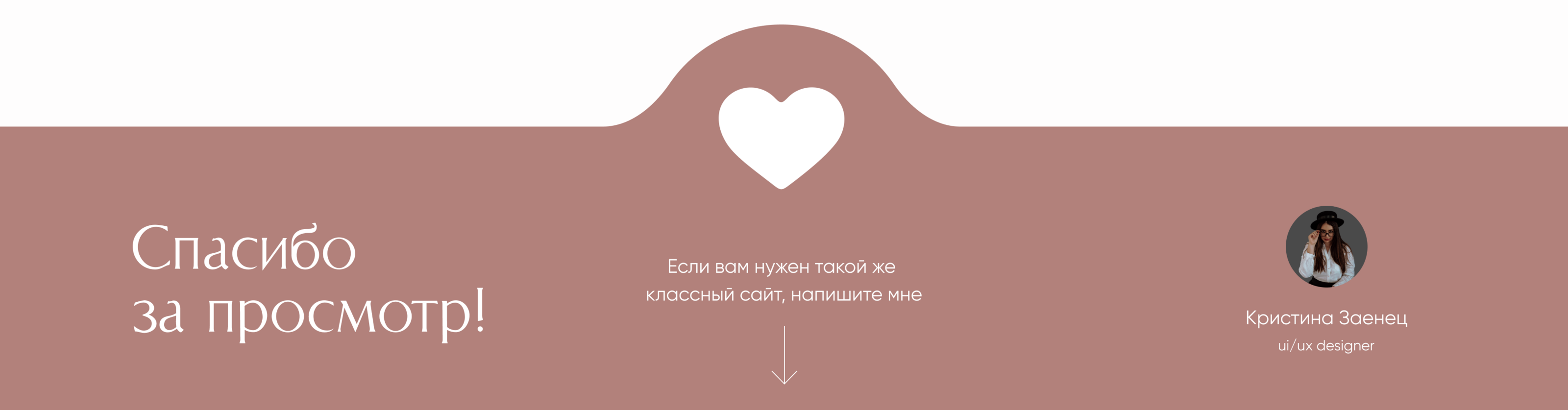 Сайт для кондитера — Изображение №16 — Интерфейсы, Анимация на Dprofile