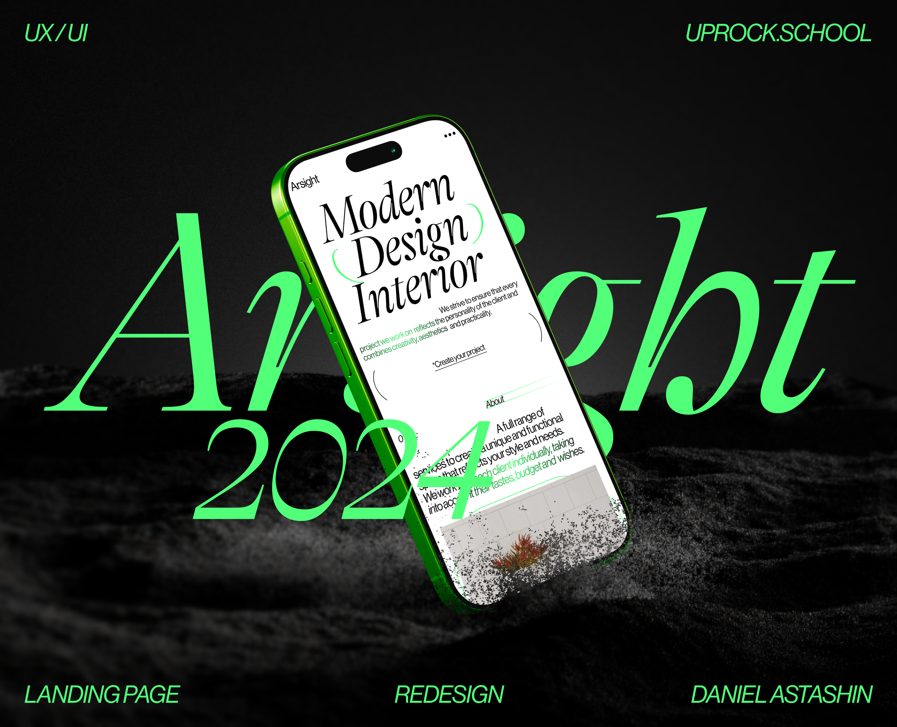 Arsight - Modern Interior Design / Landing Page. — Интерфейсы, Брендинг на Dprofile