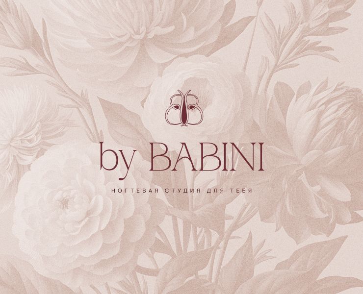 By Babini | брендинг ногтевой студии — Брендинг на Dprofile